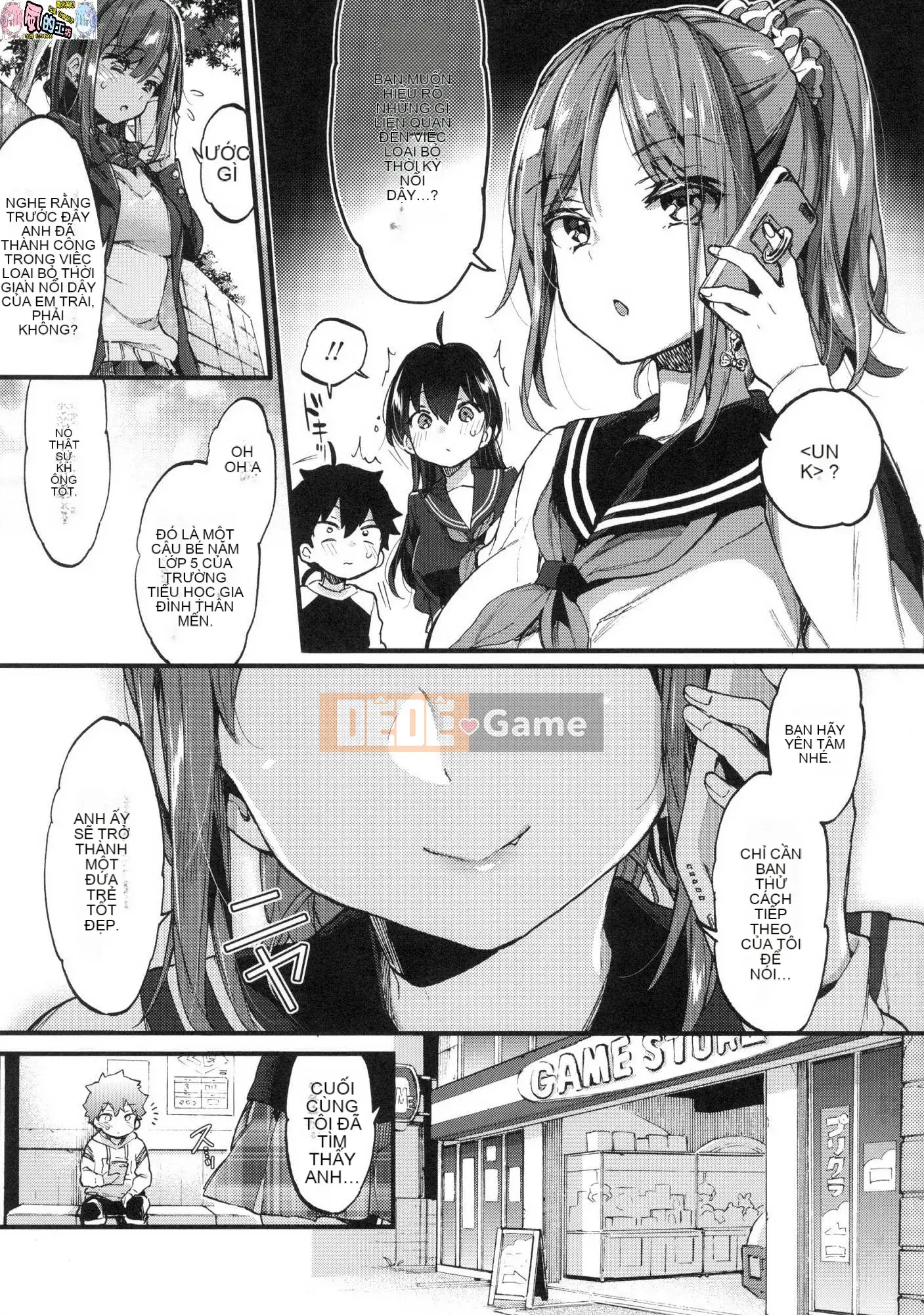 [Xưởng gió như Han][Morishima Kon] Thời gian của Onee-chan 姊 姊 thời gian