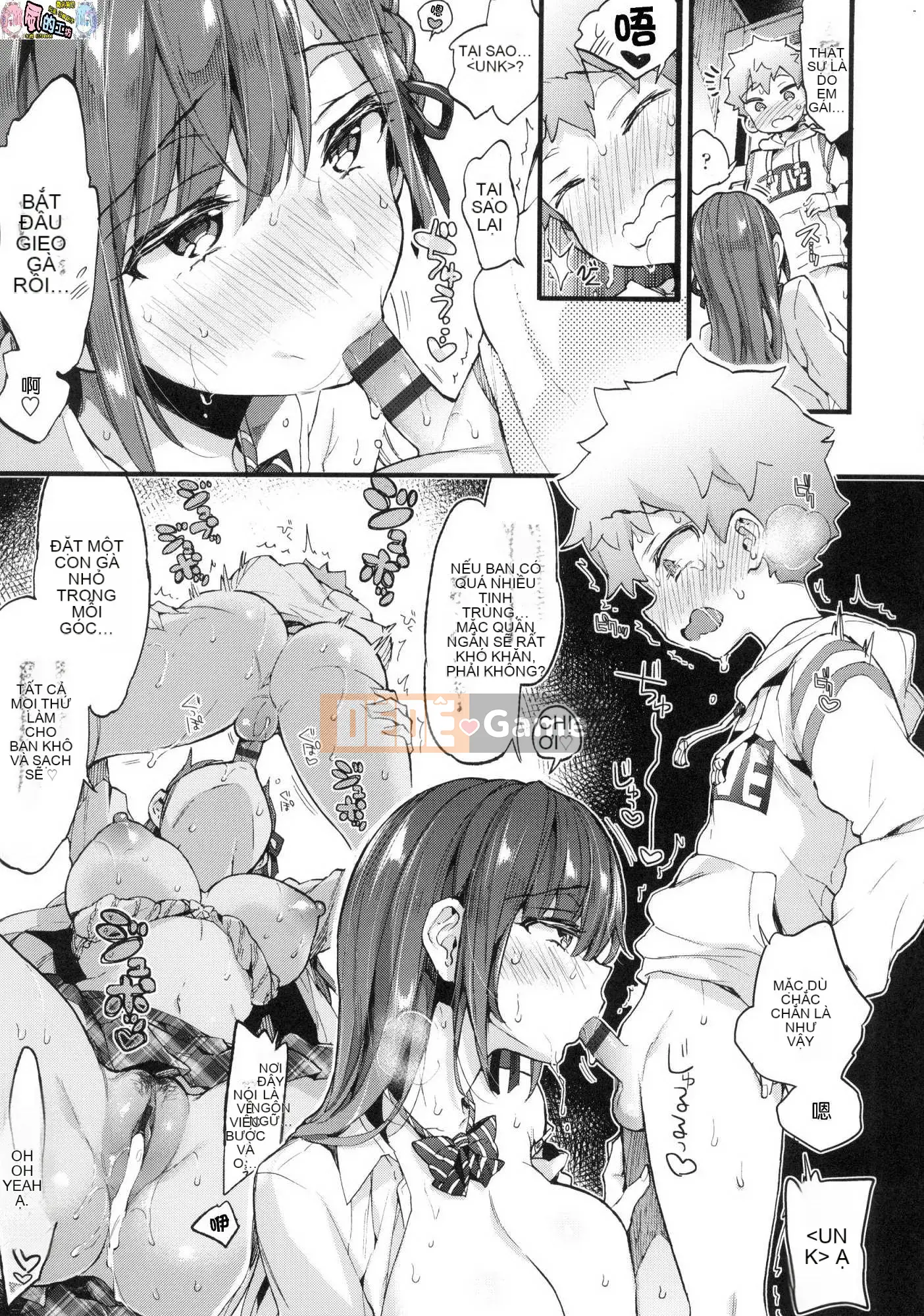 [Xưởng gió như Han][Morishima Kon] Thời gian của Onee-chan 姊 姊 thời gian