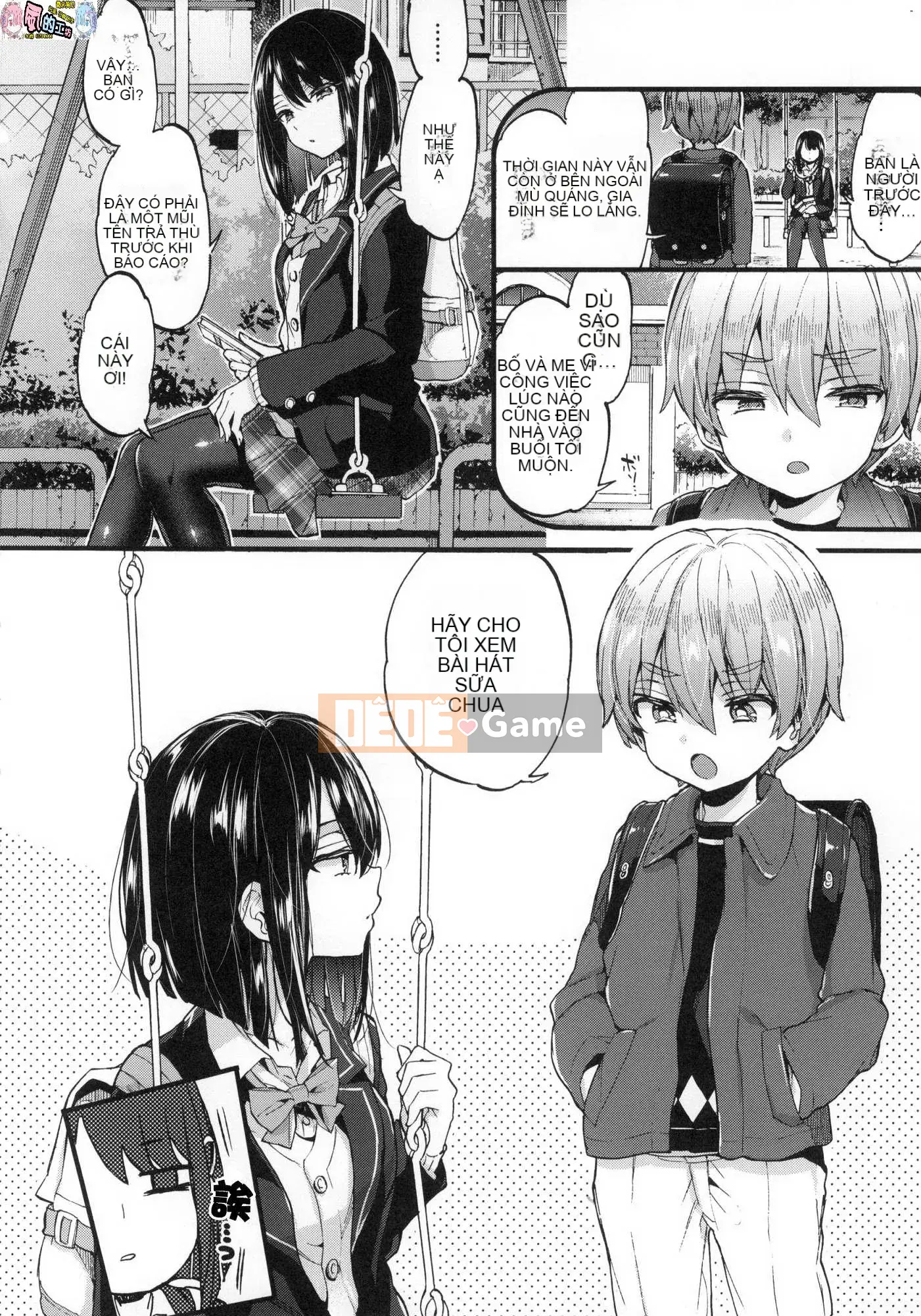 [Xưởng gió như Han][Morishima Kon] Thời gian của Onee-chan 姊 姊 thời gian