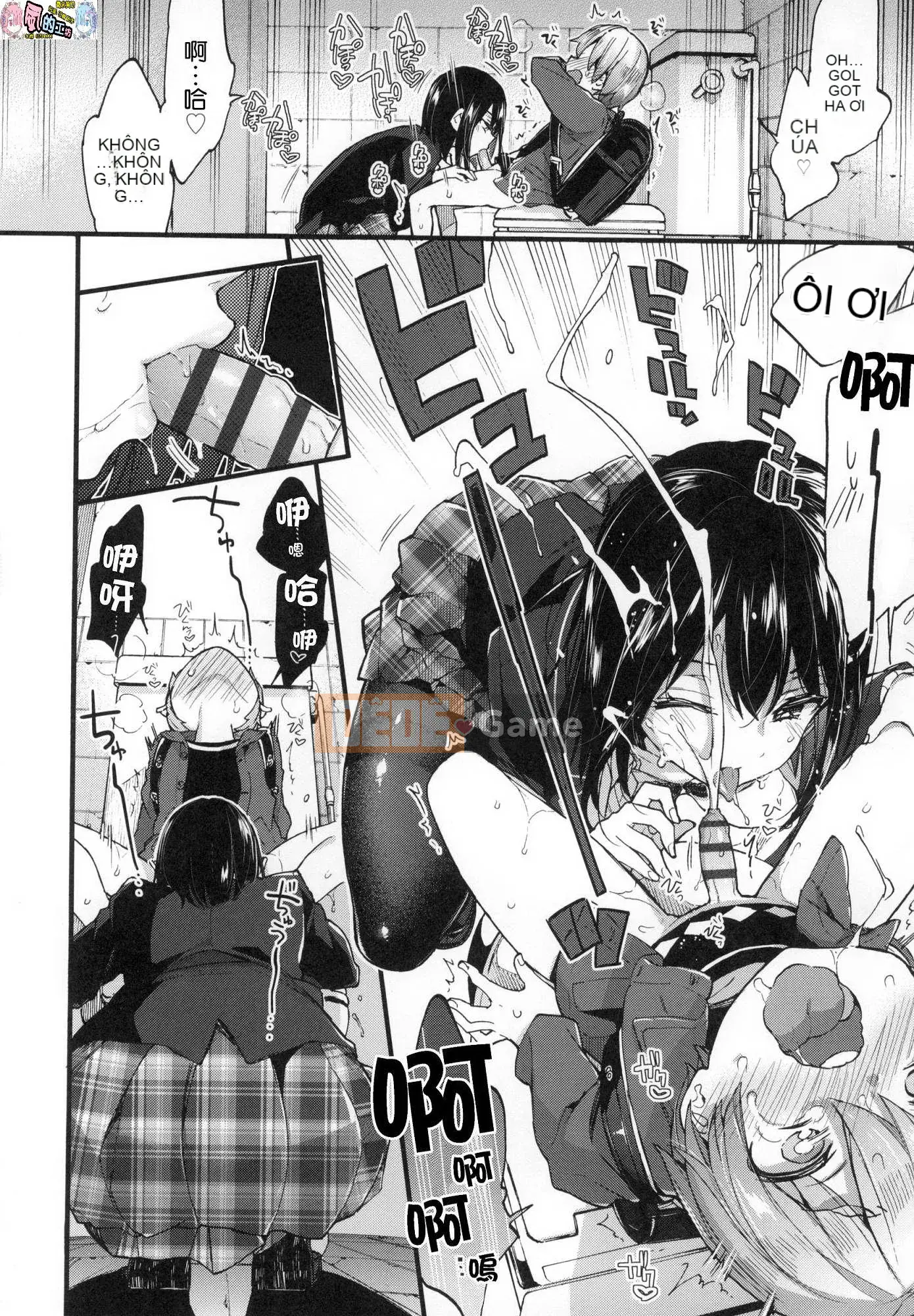 [Xưởng gió như Han][Morishima Kon] Thời gian của Onee-chan 姊 姊 thời gian