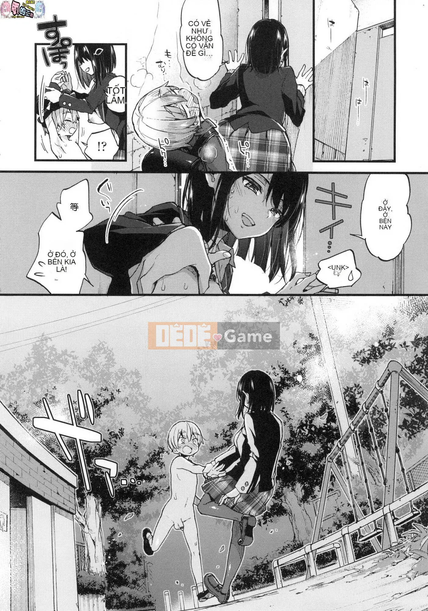 [Xưởng gió như Han][Morishima Kon] Thời gian của Onee-chan 姊 姊 thời gian