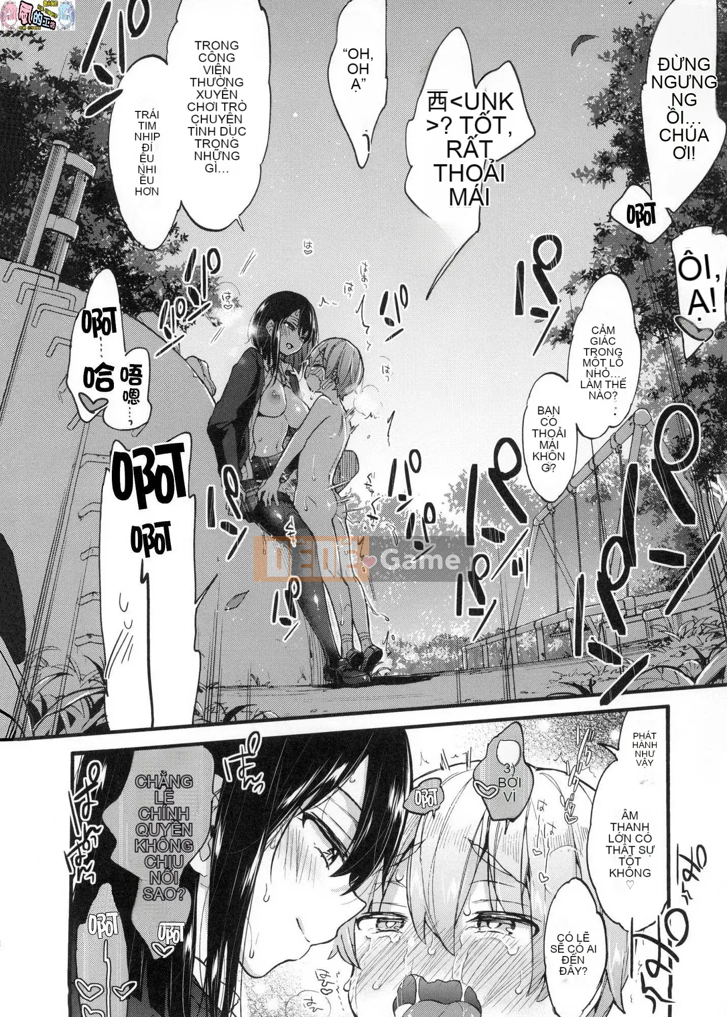 [Xưởng gió như Han][Morishima Kon] Thời gian của Onee-chan 姊 姊 thời gian