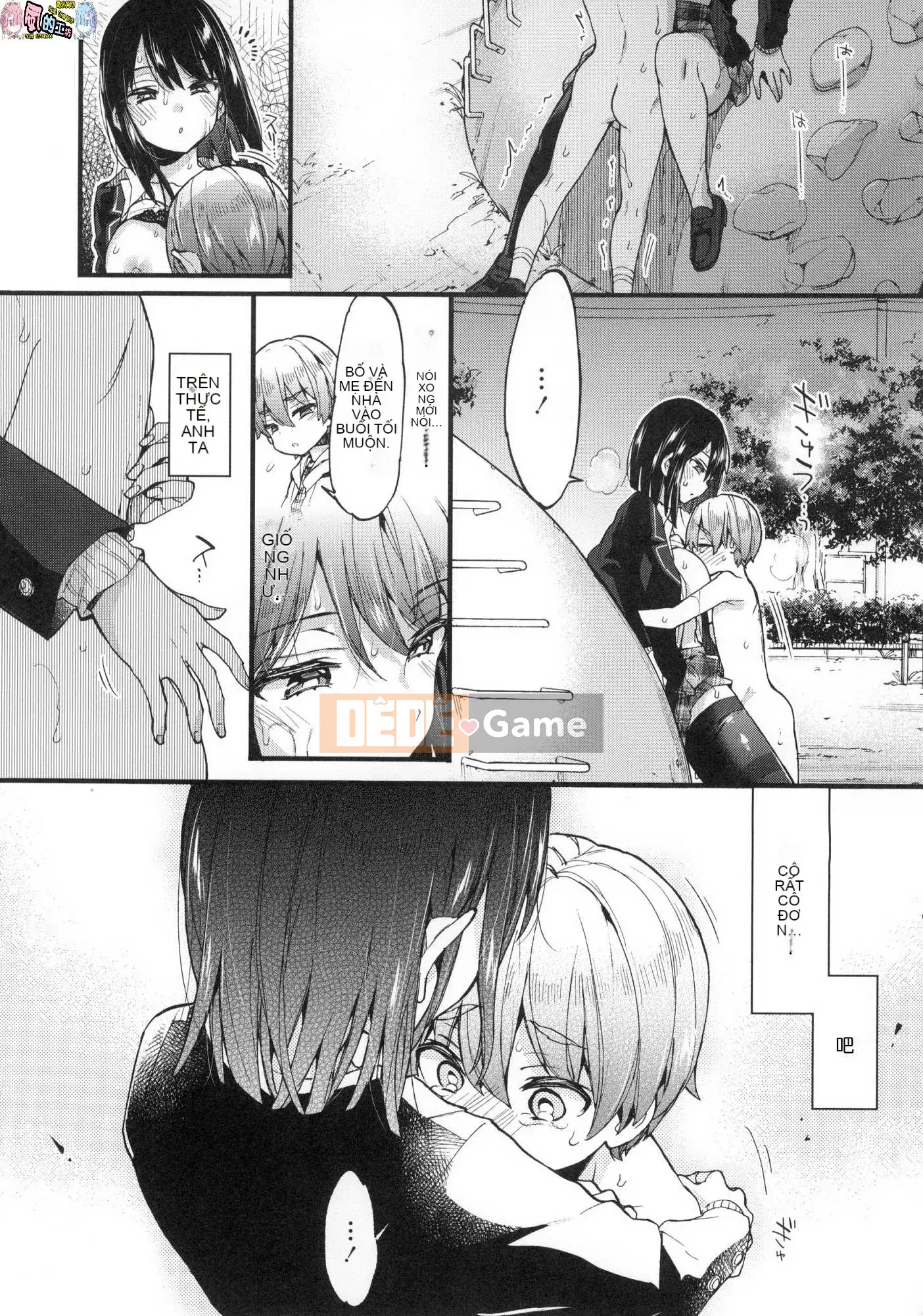 [Xưởng gió như Han][Morishima Kon] Thời gian của Onee-chan 姊 姊 thời gian