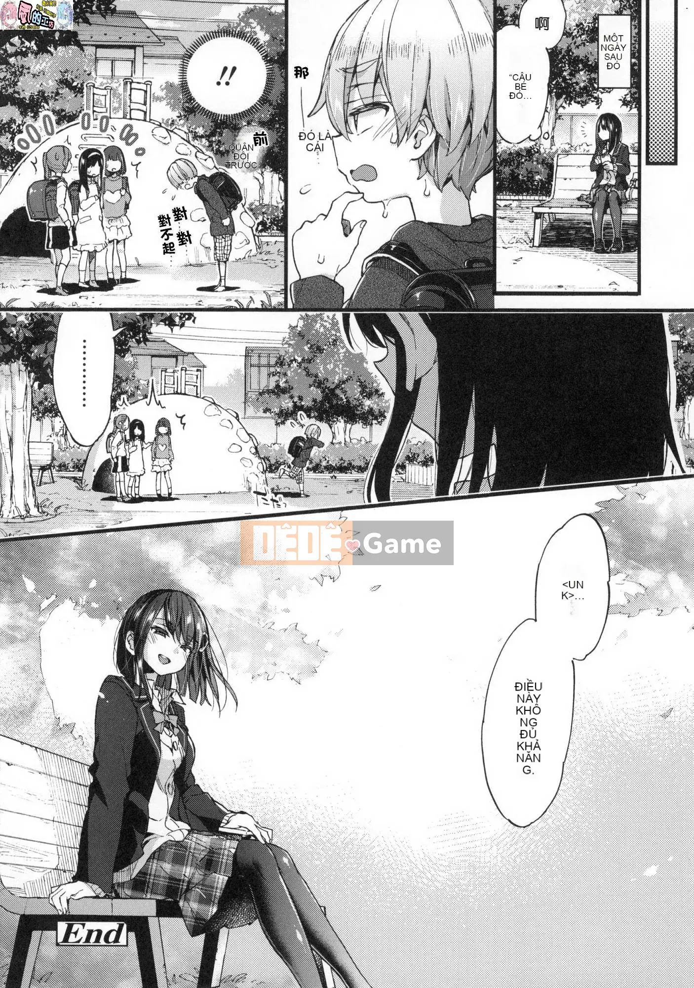 [Xưởng gió như Han][Morishima Kon] Thời gian của Onee-chan 姊 姊 thời gian