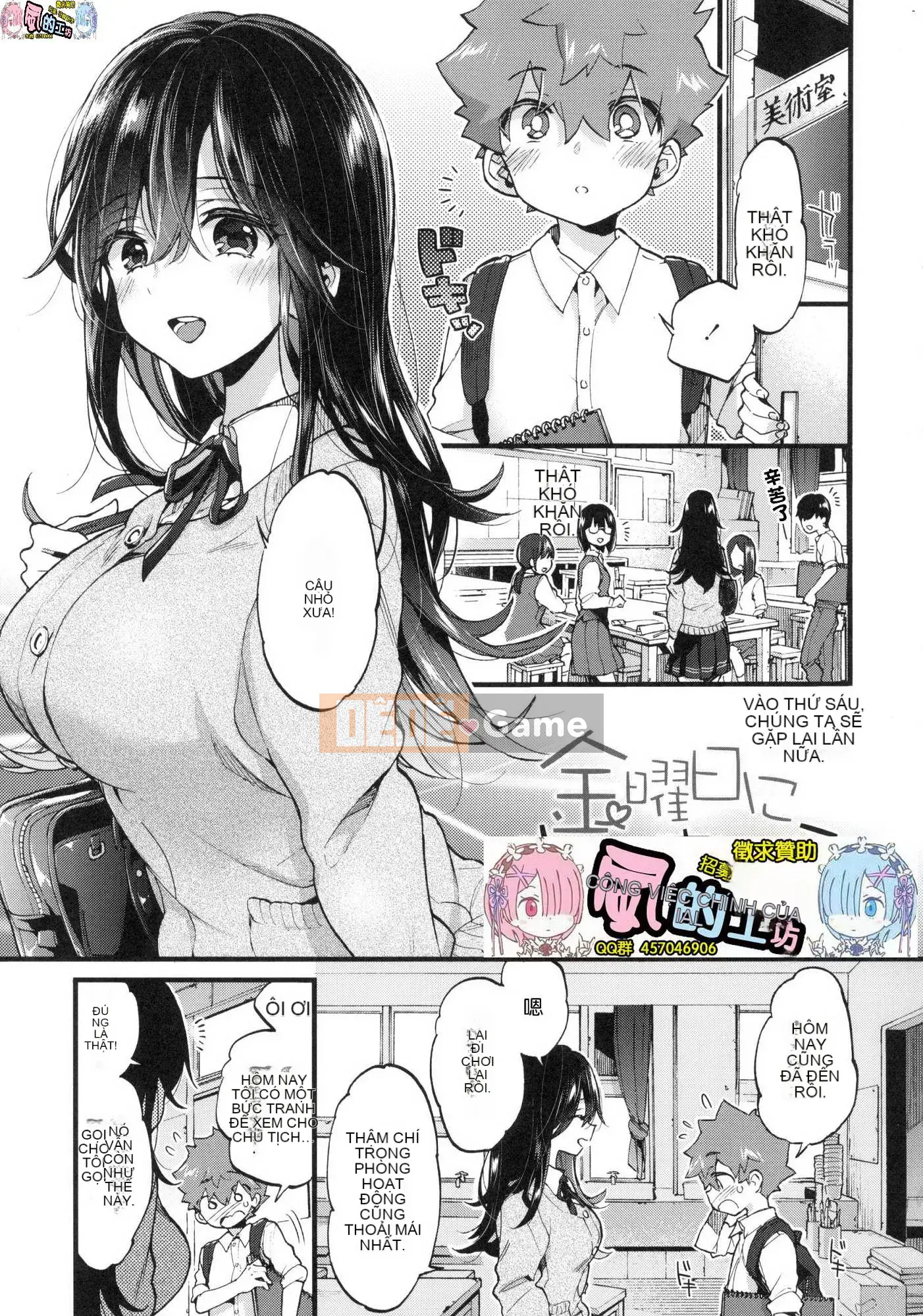 [Xưởng gió như Han][Morishima Kon] Thời gian của Onee-chan 姊 姊 thời gian