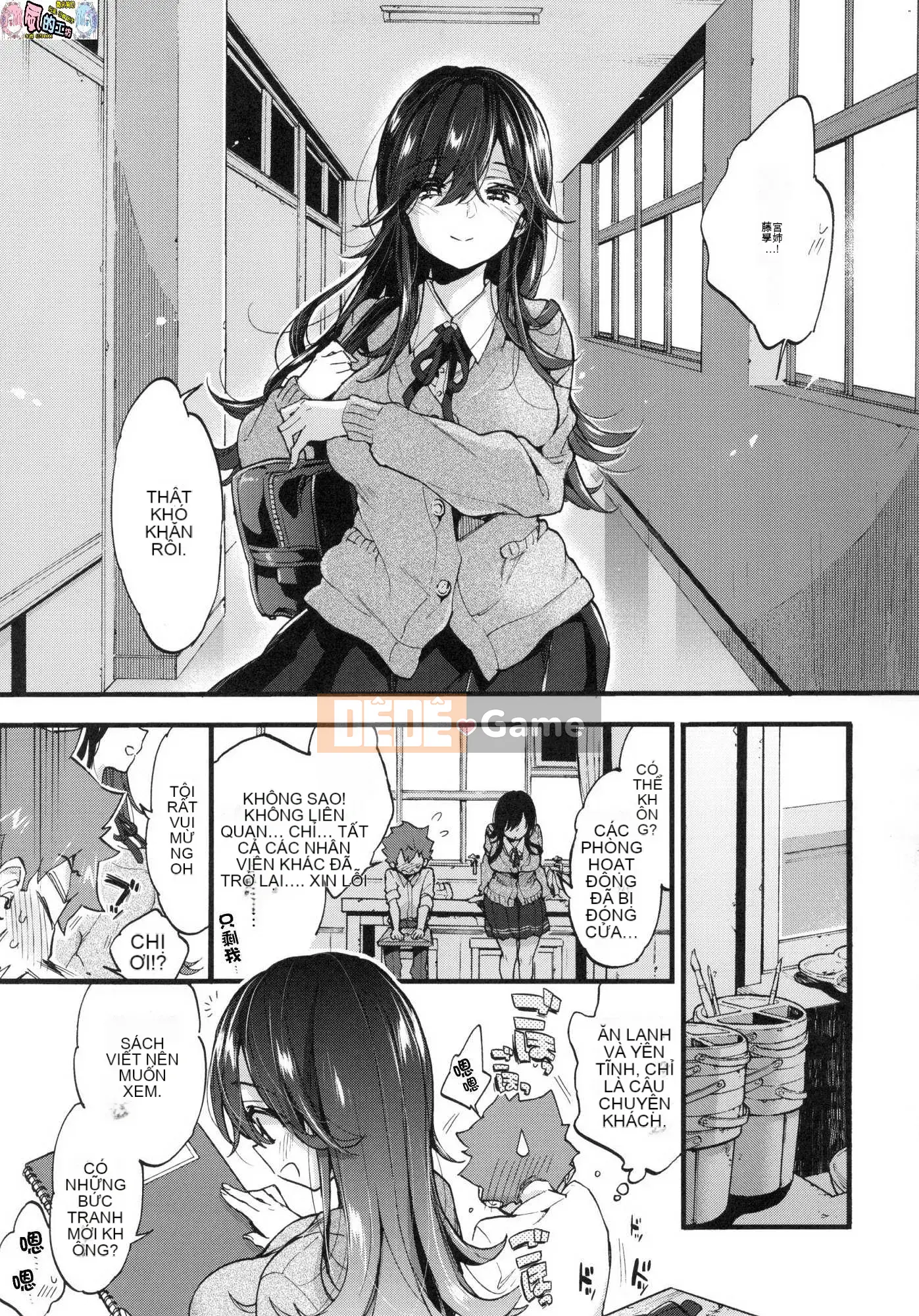 [Xưởng gió như Han][Morishima Kon] Thời gian của Onee-chan 姊 姊 thời gian