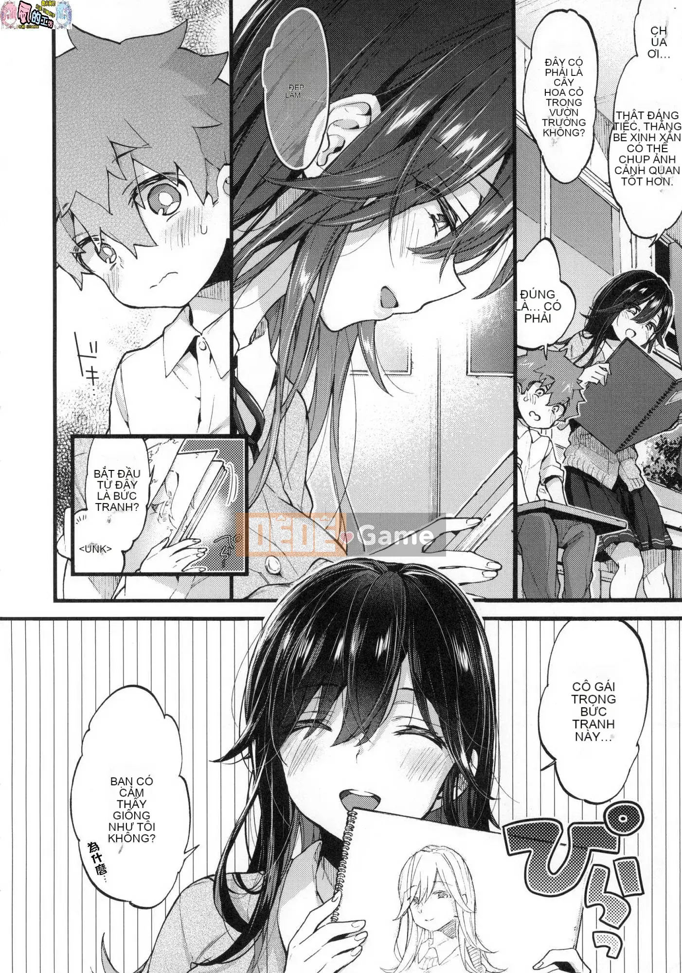 [Xưởng gió như Han][Morishima Kon] Thời gian của Onee-chan 姊 姊 thời gian