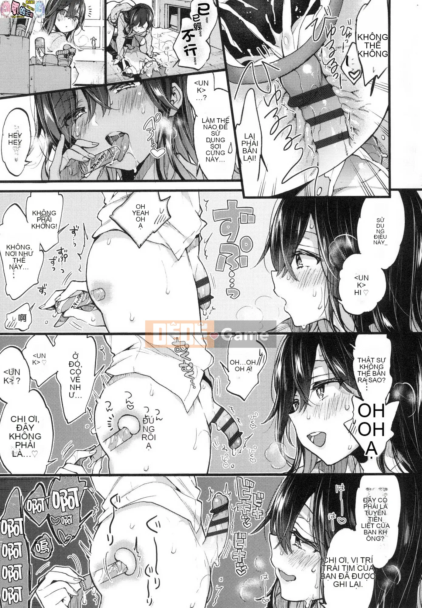 [Xưởng gió như Han][Morishima Kon] Thời gian của Onee-chan 姊 姊 thời gian