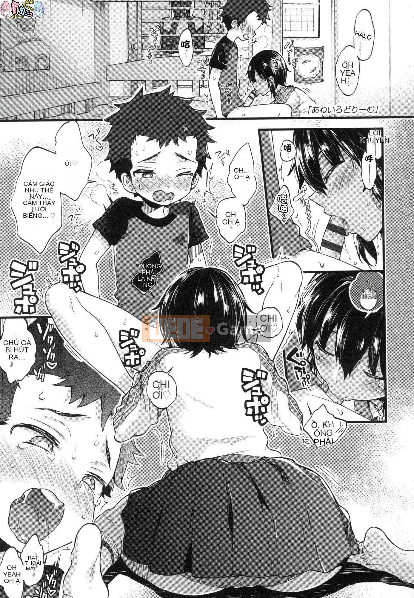 [Xưởng gió như Han][Morishima Kon] Thời gian của Onee-chan 姊 姊 thời gian