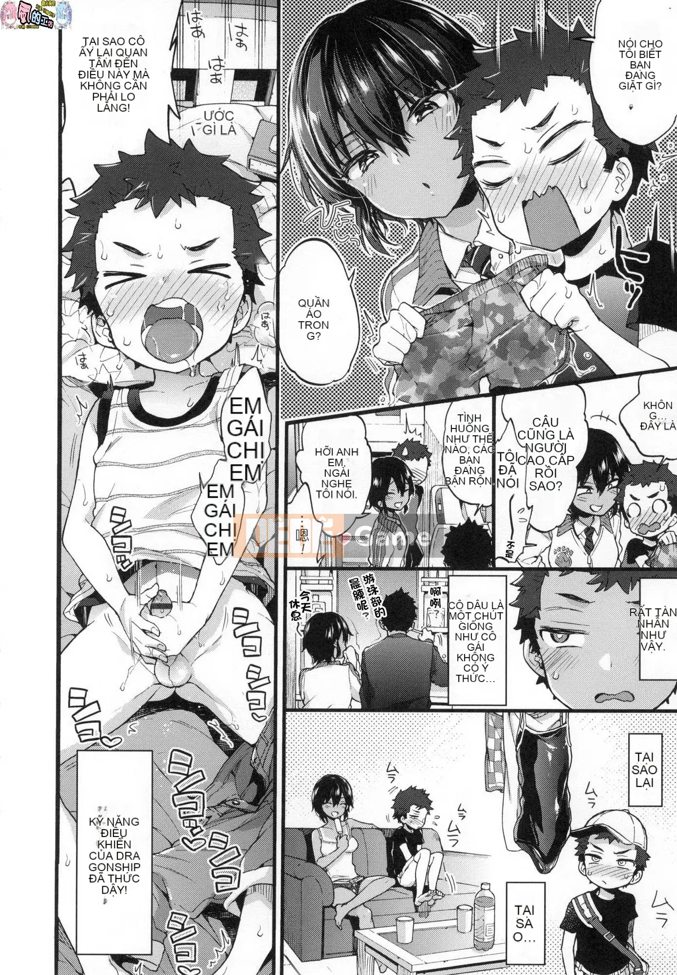 [Xưởng gió như Han][Morishima Kon] Thời gian của Onee-chan 姊 姊 thời gian