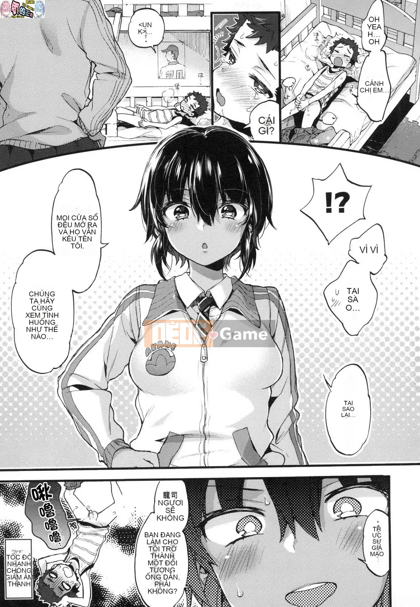 [Xưởng gió như Han][Morishima Kon] Thời gian của Onee-chan 姊 姊 thời gian