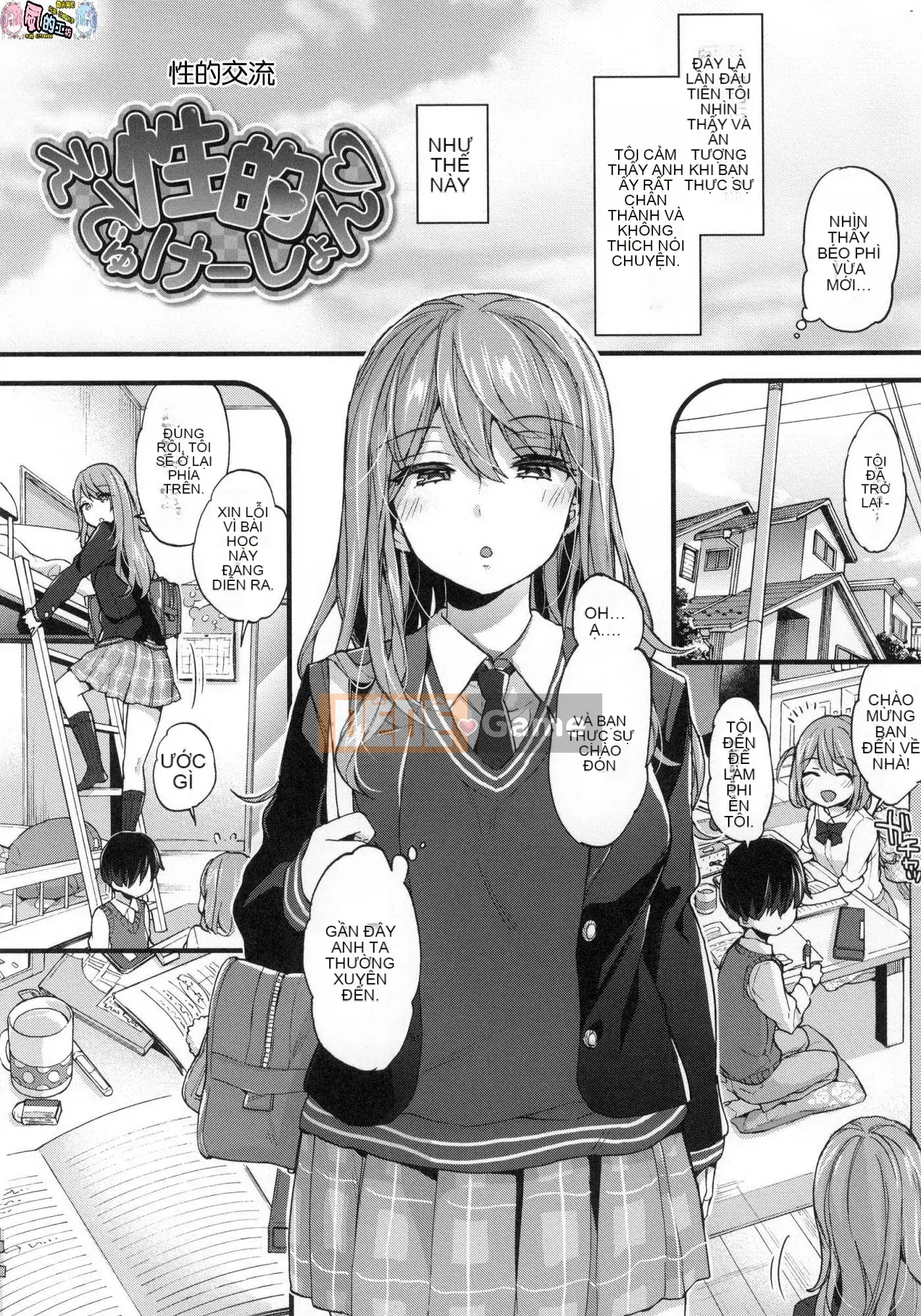 [Xưởng gió như Han][Morishima Kon] Thời gian của Onee-chan 姊 姊 thời gian