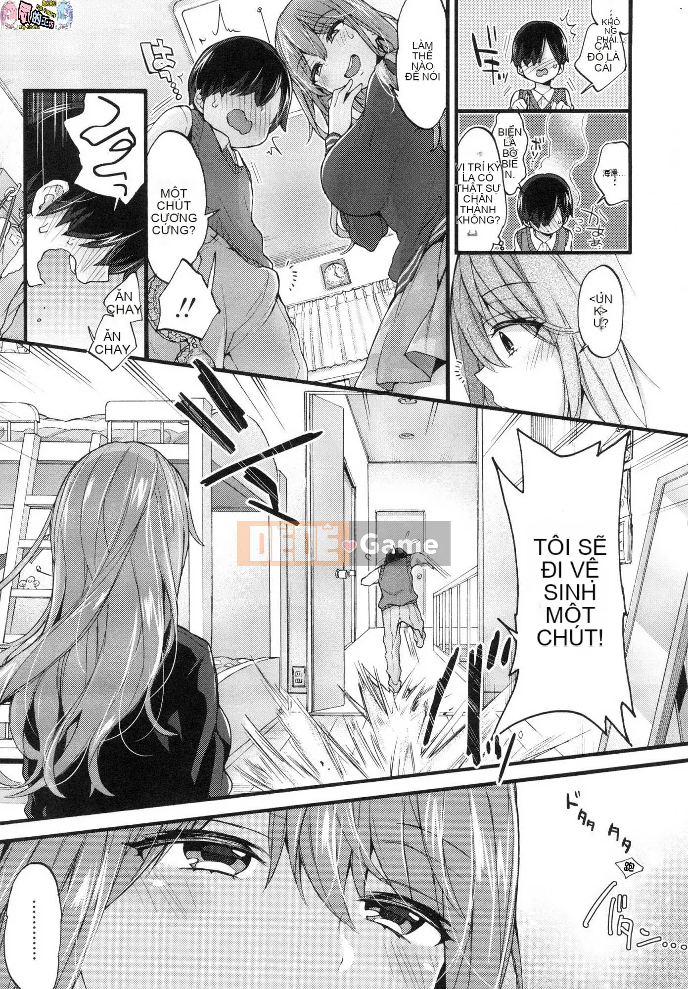 [Xưởng gió như Han][Morishima Kon] Thời gian của Onee-chan 姊 姊 thời gian