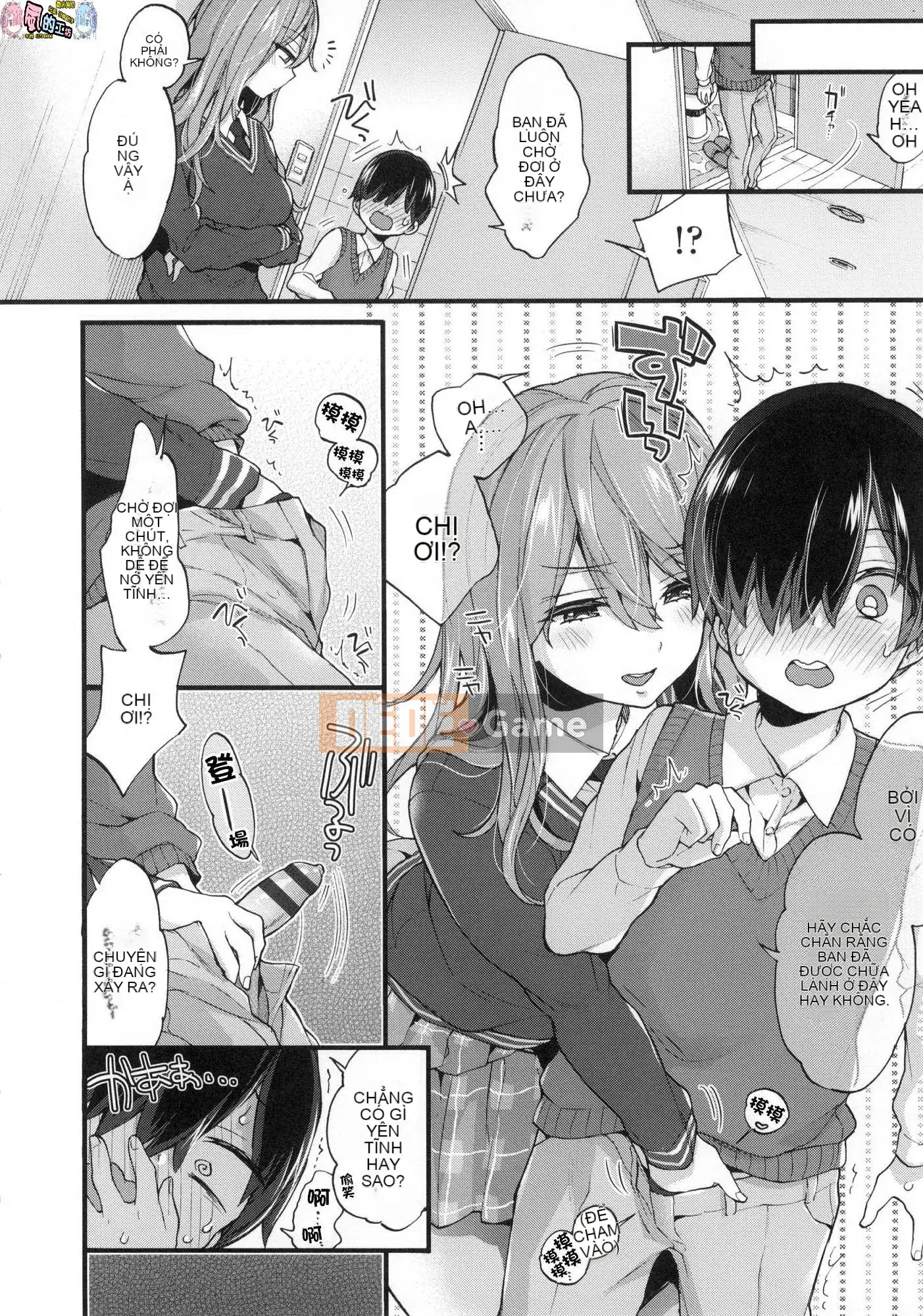 [Xưởng gió như Han][Morishima Kon] Thời gian của Onee-chan 姊 姊 thời gian