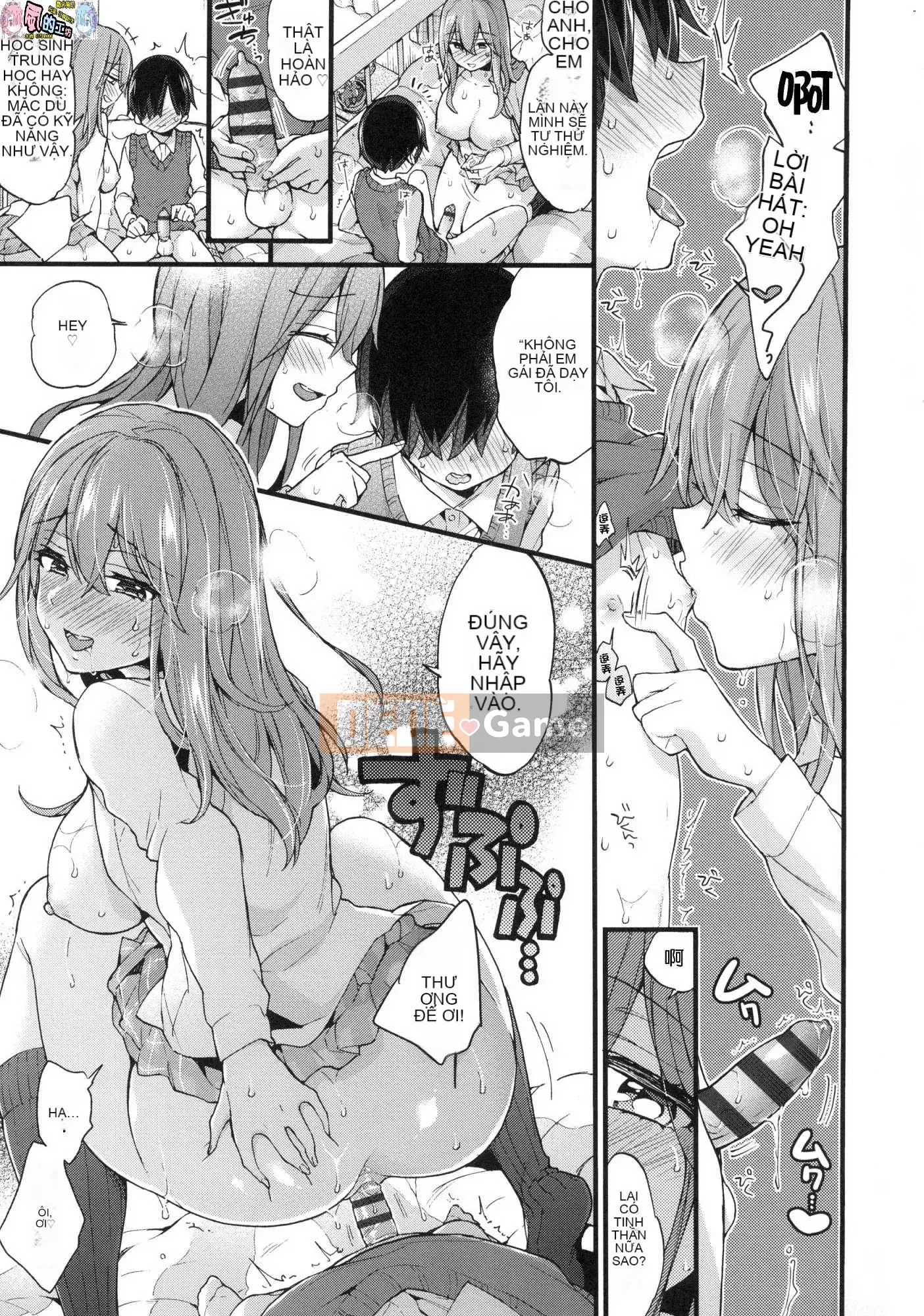 [Xưởng gió như Han][Morishima Kon] Thời gian của Onee-chan 姊 姊 thời gian