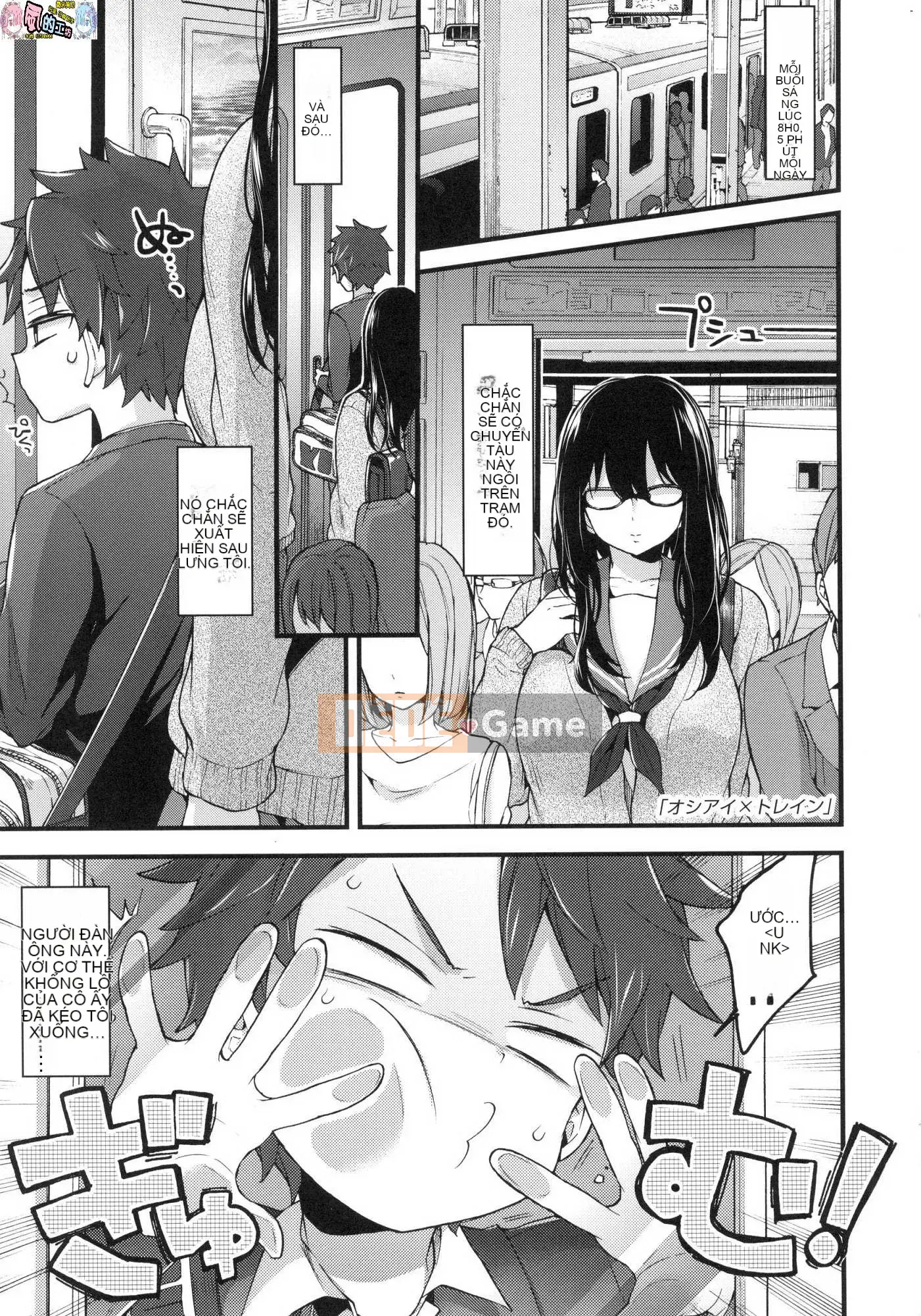 [Xưởng gió như Han][Morishima Kon] Thời gian của Onee-chan 姊 姊 thời gian