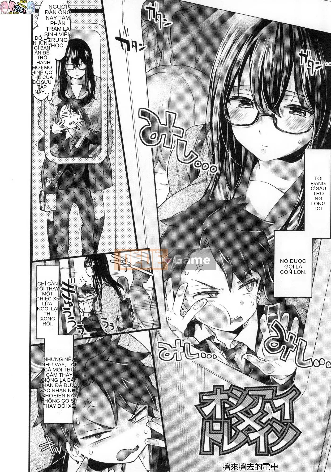 [Xưởng gió như Han][Morishima Kon] Thời gian của Onee-chan 姊 姊 thời gian