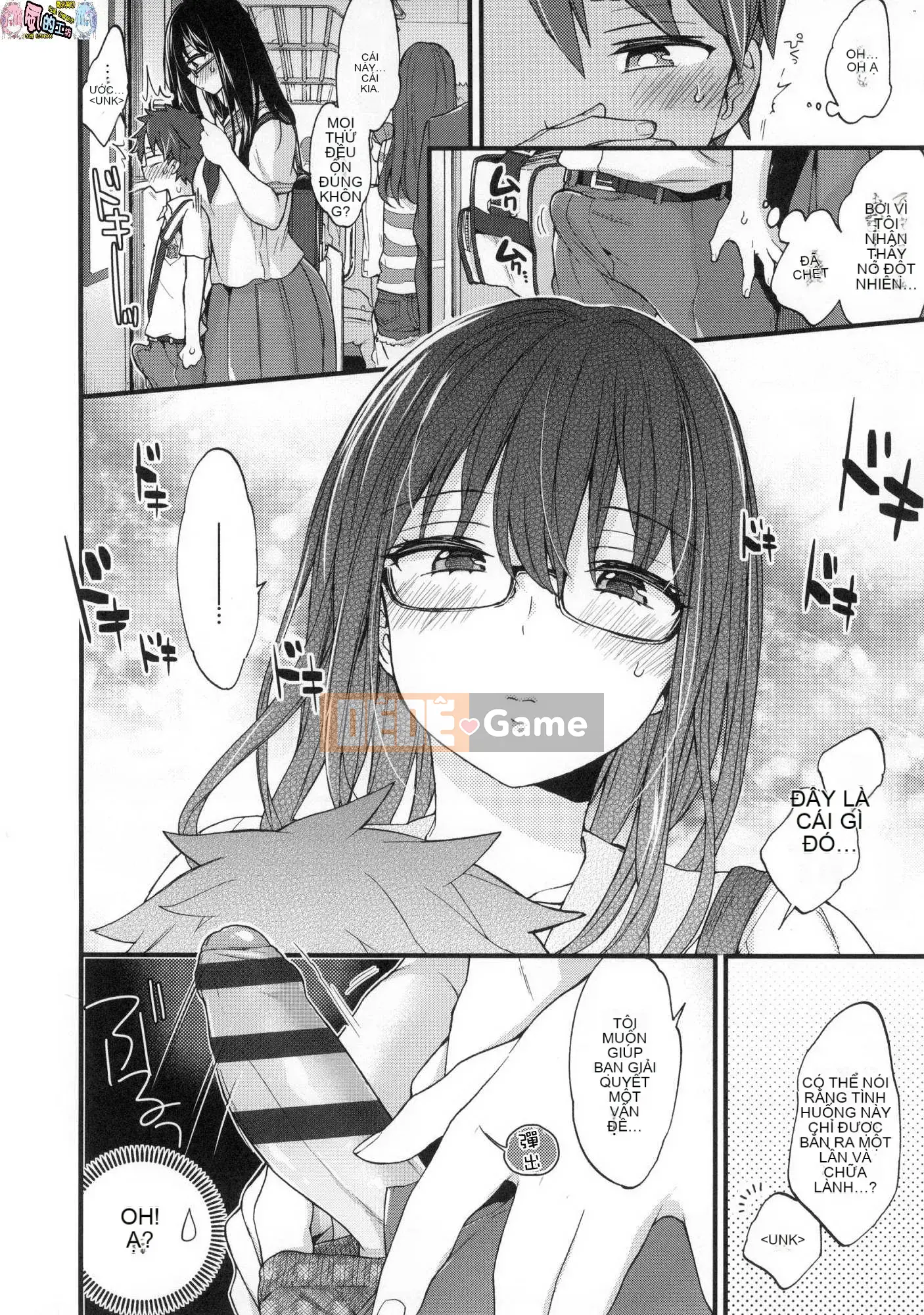 [Xưởng gió như Han][Morishima Kon] Thời gian của Onee-chan 姊 姊 thời gian