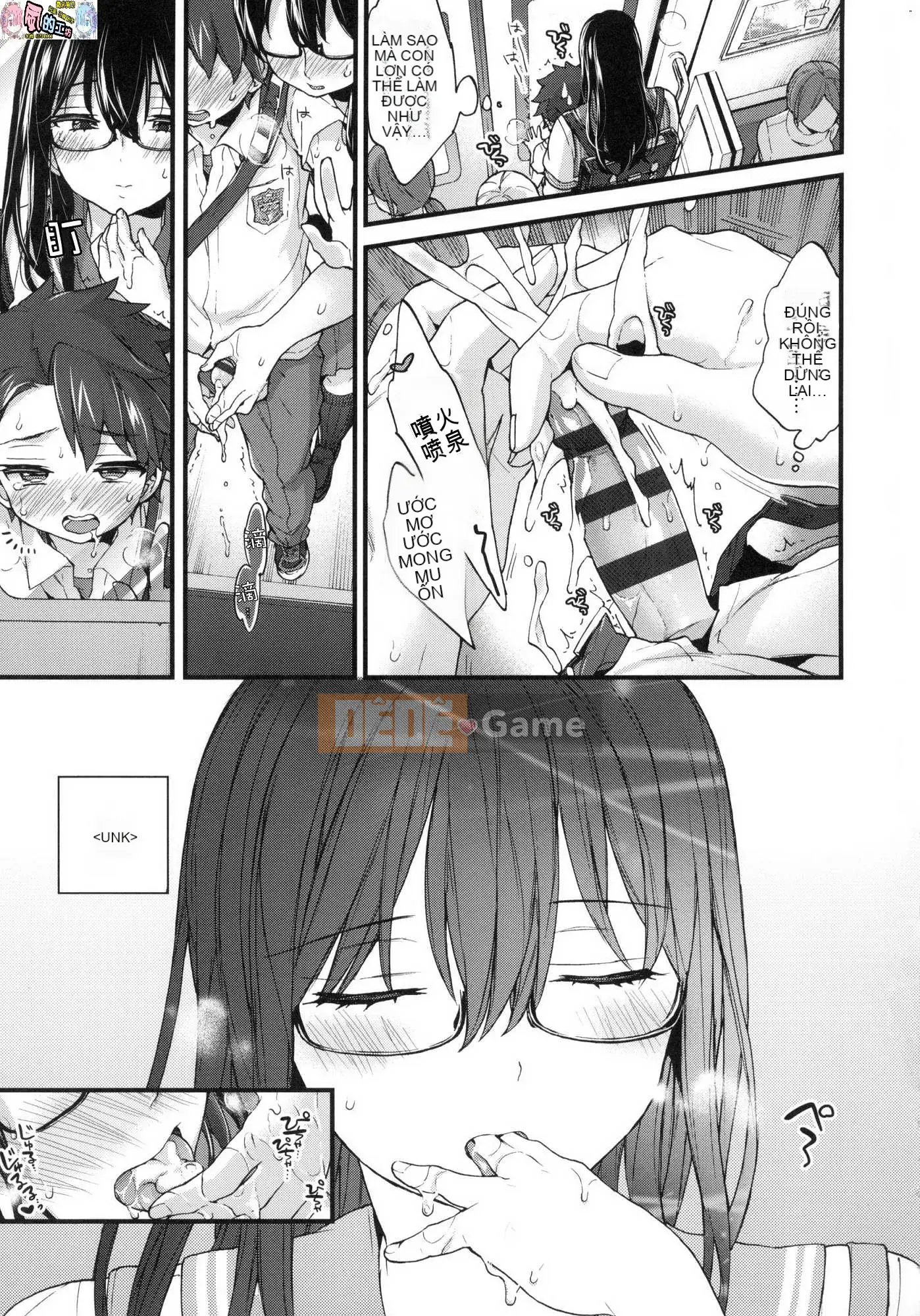 [Xưởng gió như Han][Morishima Kon] Thời gian của Onee-chan 姊 姊 thời gian