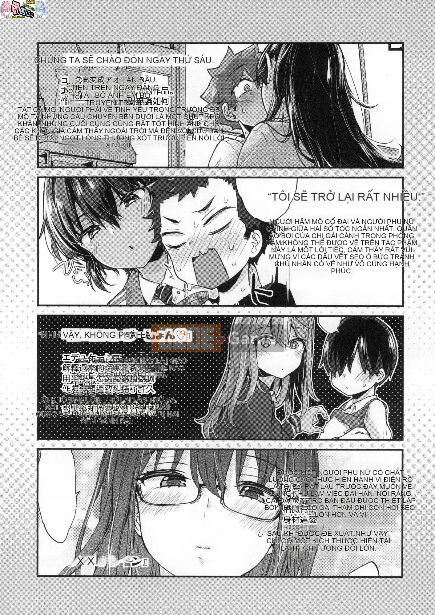 [Xưởng gió như Han][Morishima Kon] Thời gian của Onee-chan 姊 姊 thời gian