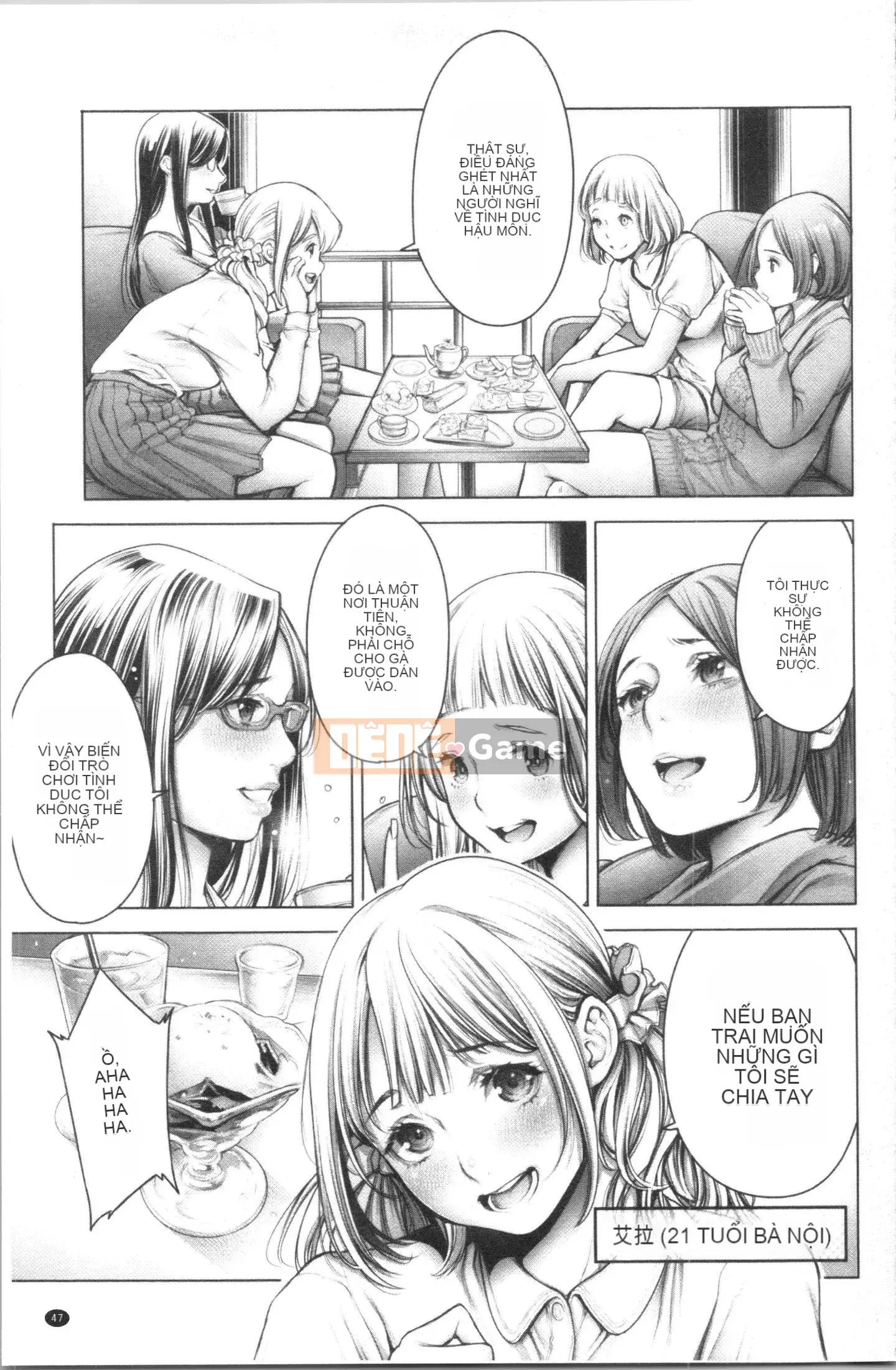 [4K Hanhua][Mr. Okayu] #Tình dục tuyệt vời nhất từ ​​trước đến nay