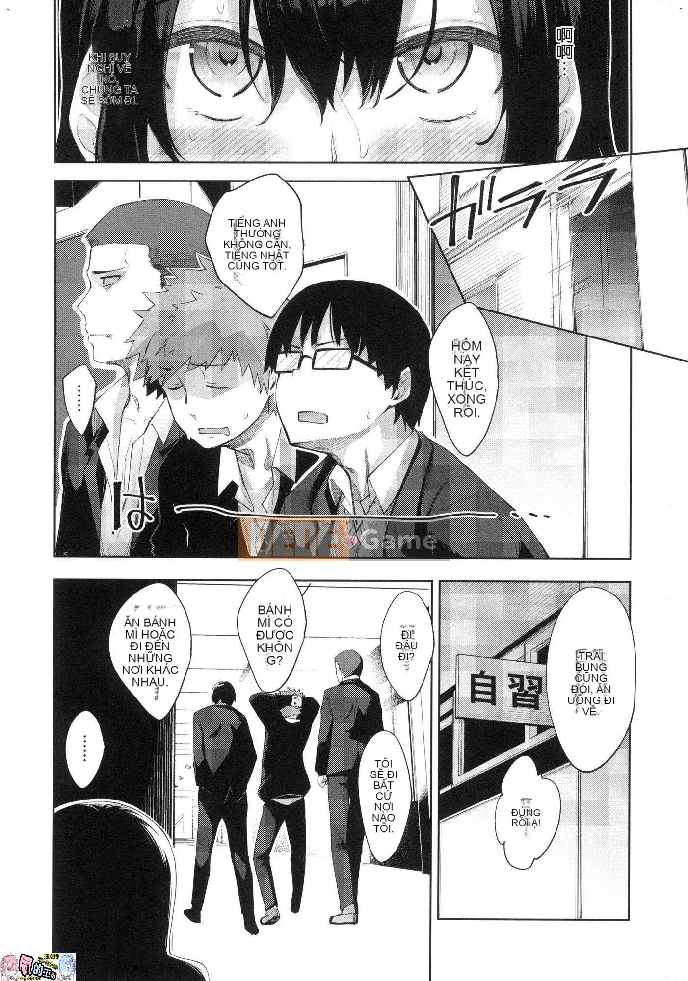 [Wind Studio Han][Akino Sora] Tình yêu chiếm hữu của Aizome