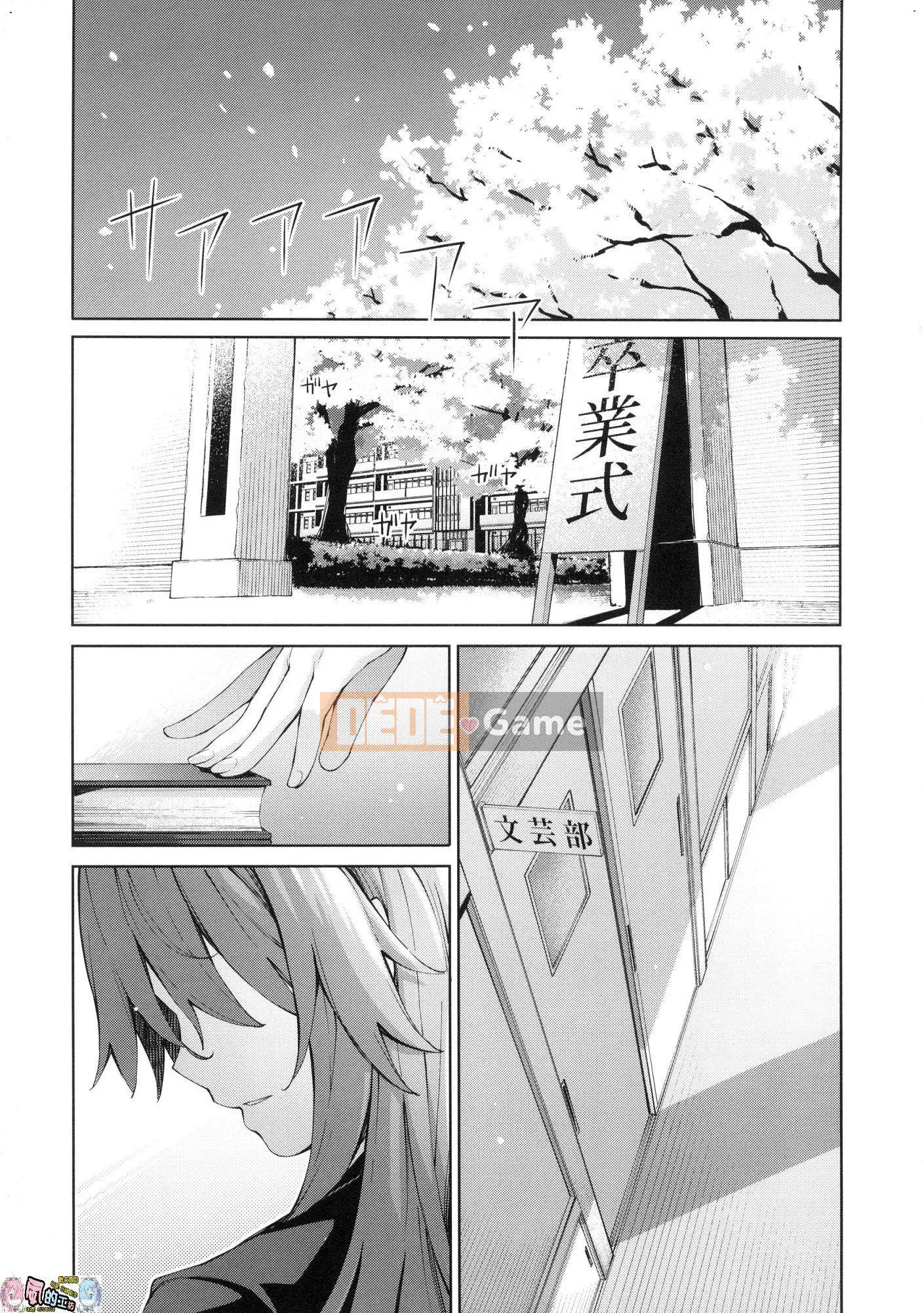 [Wind Studio Han][Akino Sora] Tình yêu chiếm hữu của Aizome