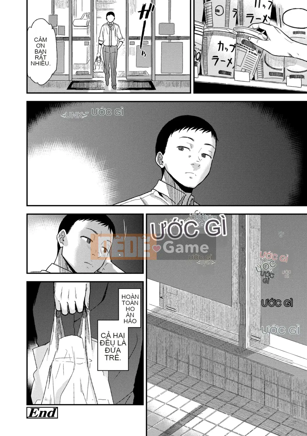 [Kirihara Yuu] BorderLine [Kỹ thuật số]