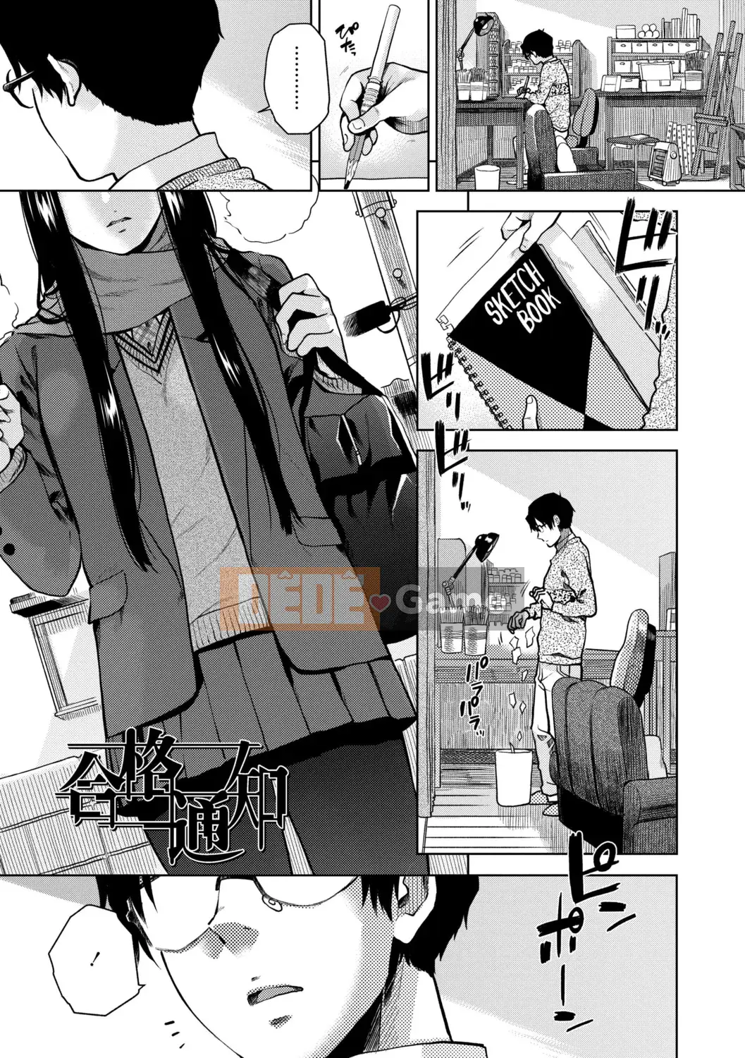 [Kirihara Yuu] BorderLine [Kỹ thuật số]