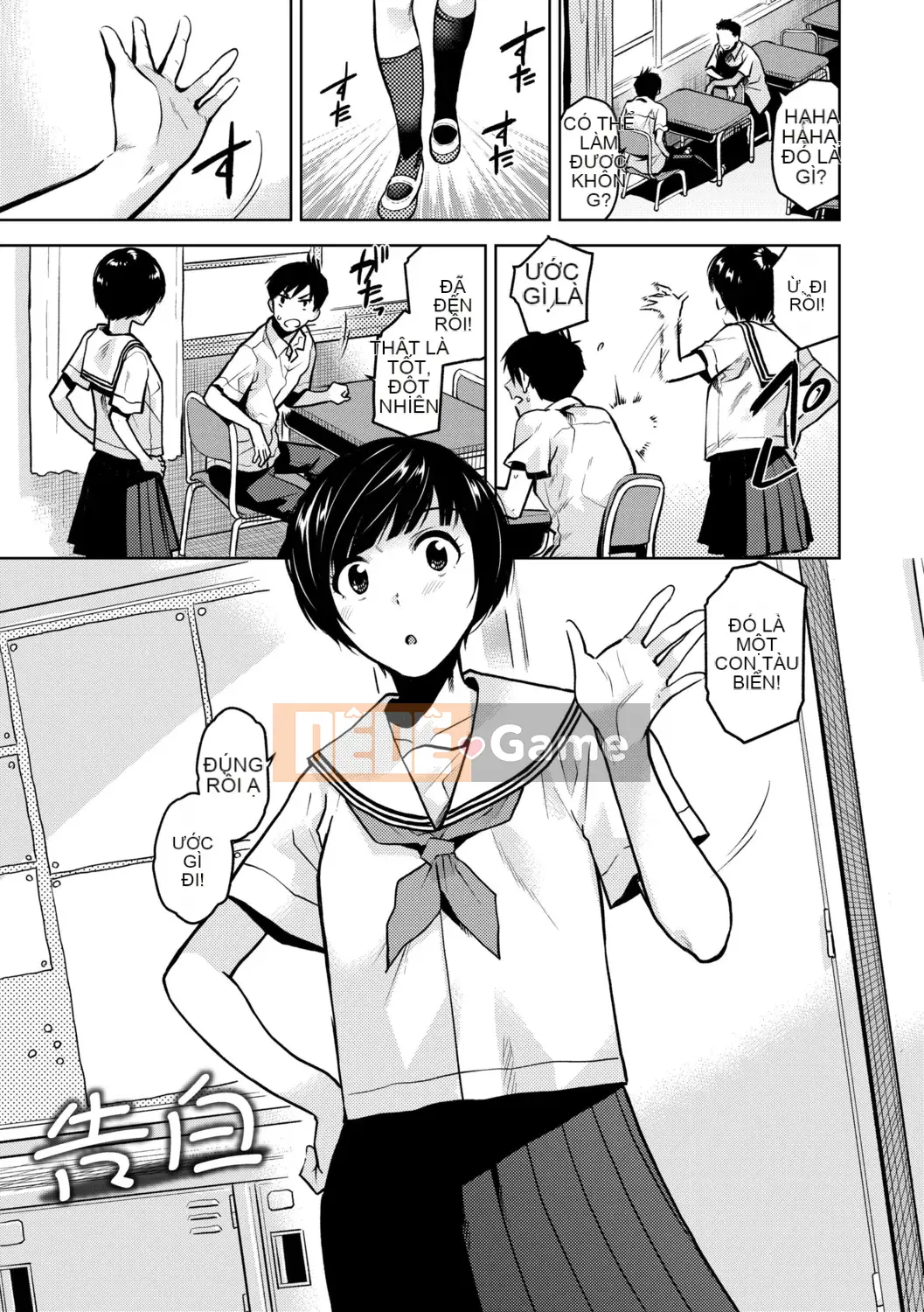 [Kirihara Yuu] BorderLine [Kỹ thuật số]