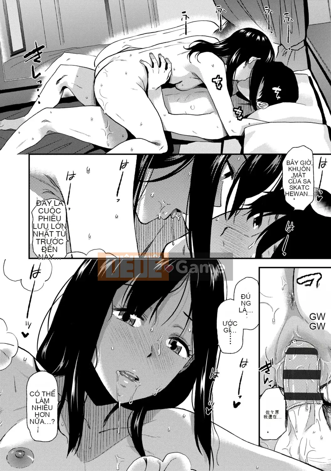 [Kirihara Yuu] BorderLine [Kỹ thuật số]