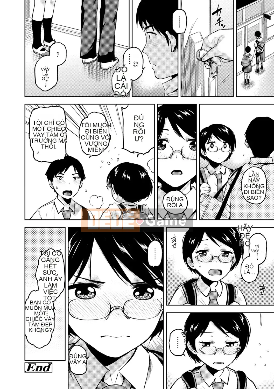 [Kirihara Yuu] BorderLine [Kỹ thuật số]