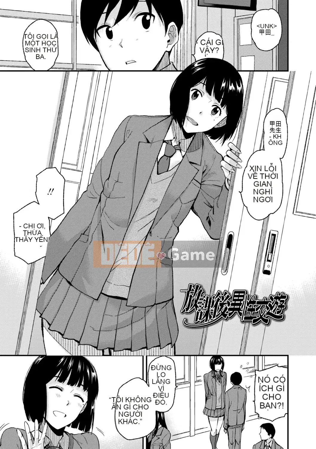 [Kirihara Yuu] BorderLine [Kỹ thuật số]