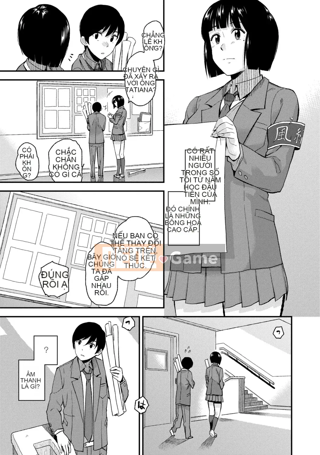 [Kirihara Yuu] BorderLine [Kỹ thuật số]