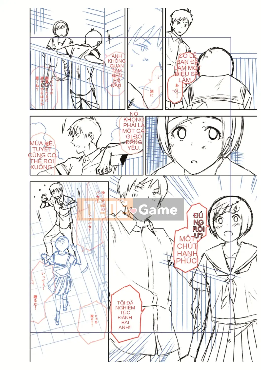 [Kirihara Yuu] BorderLine [Kỹ thuật số]