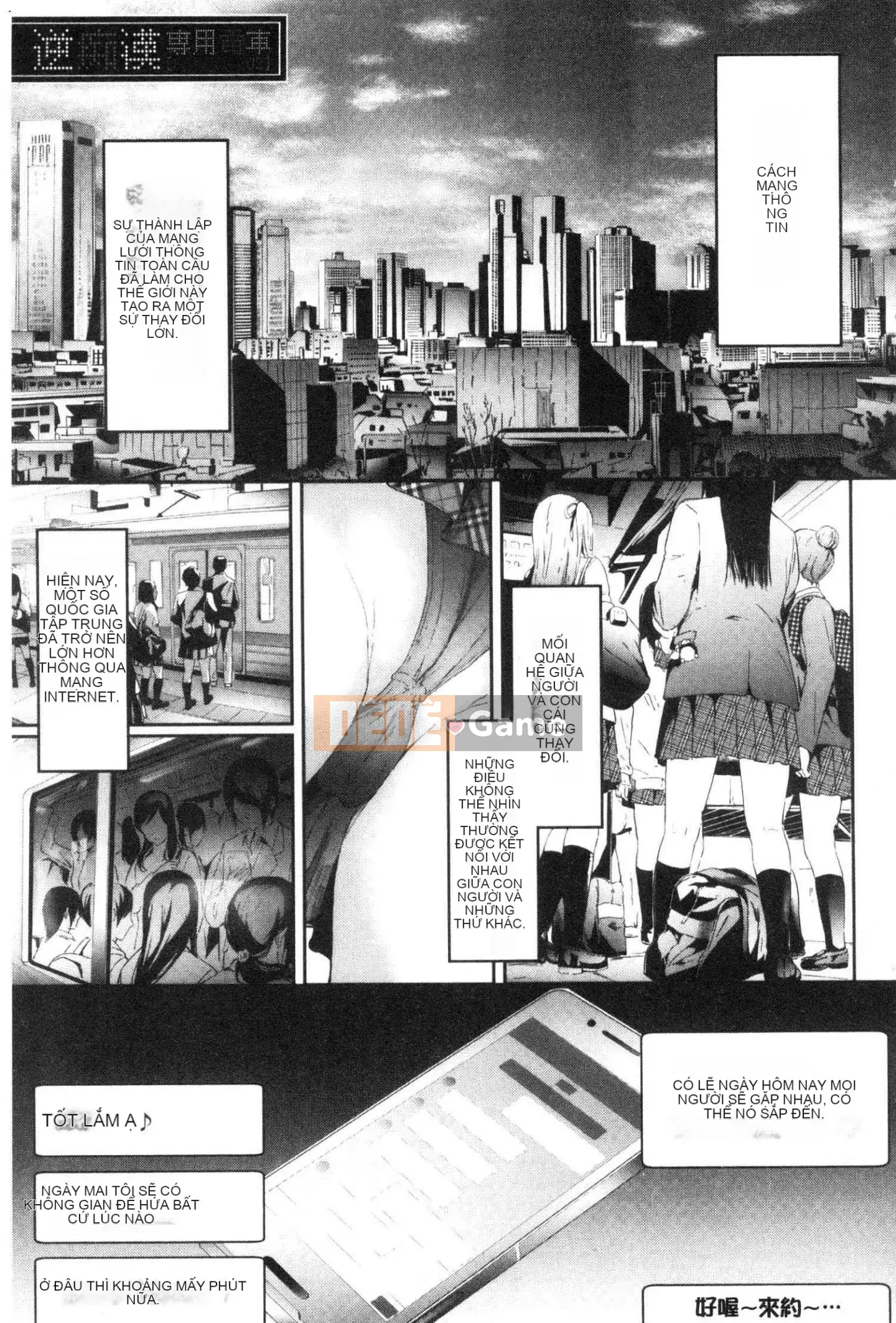 [Xưởng gió] [Lịch sử Ghost Craftsman] Xe đặc biệt TR dành cho những kẻ ngốc ngược TR cỗ xe đặc biệt dành cho những kẻ ngốc ngược