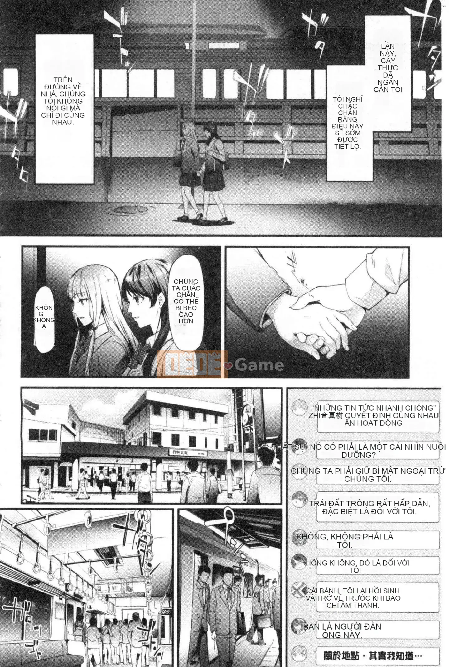 [Xưởng gió] [Lịch sử Ghost Craftsman] Xe đặc biệt TR dành cho những kẻ ngốc ngược TR cỗ xe đặc biệt dành cho những kẻ ngốc ngược