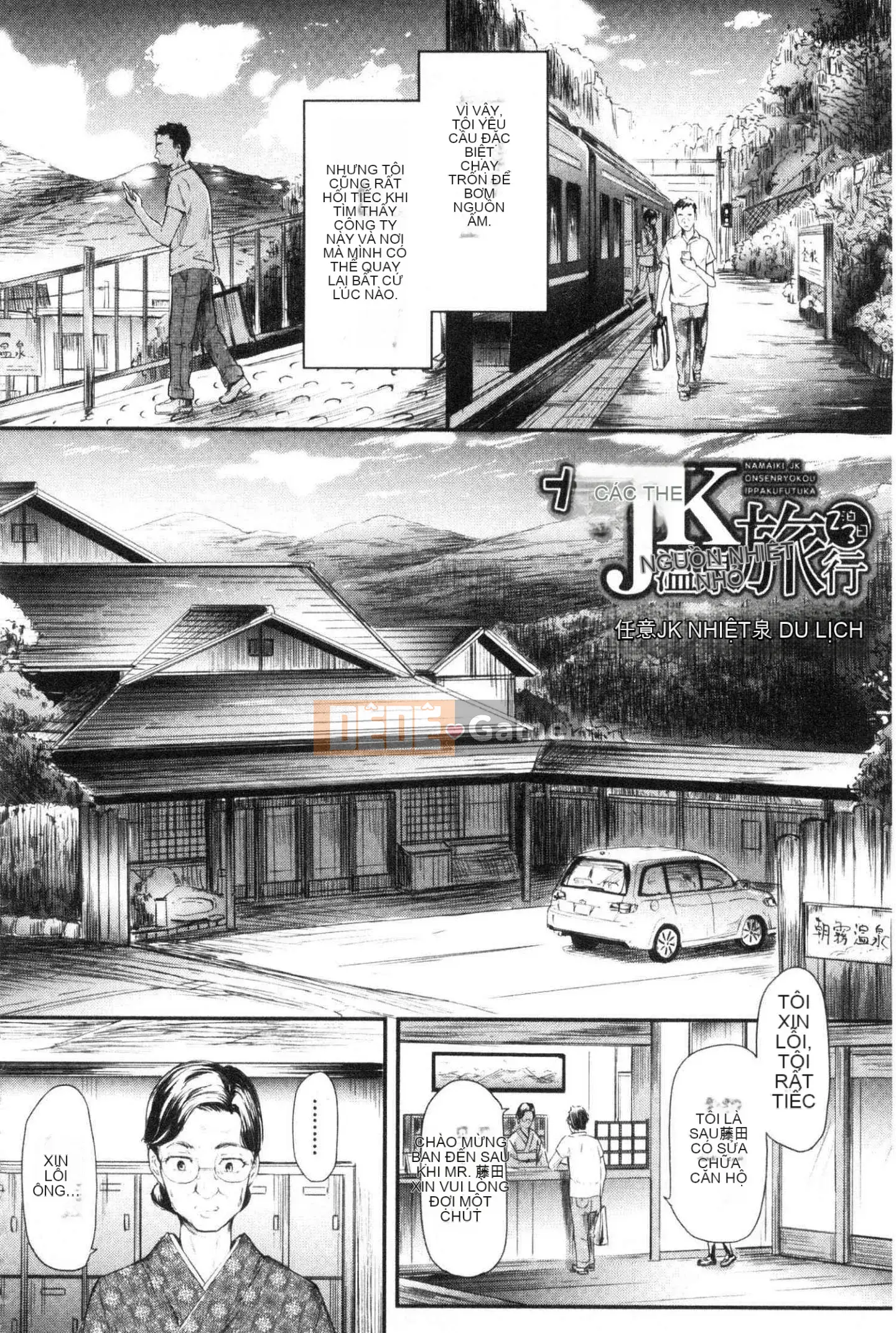 [Xưởng gió] [Lịch sử Ghost Craftsman] Xe đặc biệt TR dành cho những kẻ ngốc ngược TR cỗ xe đặc biệt dành cho những kẻ ngốc ngược