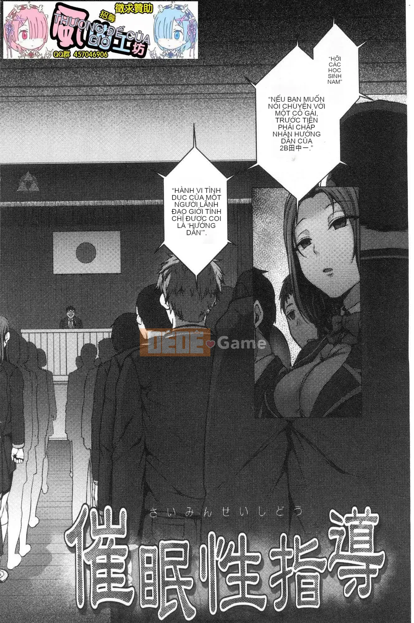 [Xưởng của gió][Tình yêu trên đất liền] Hướng dẫn thôi miên