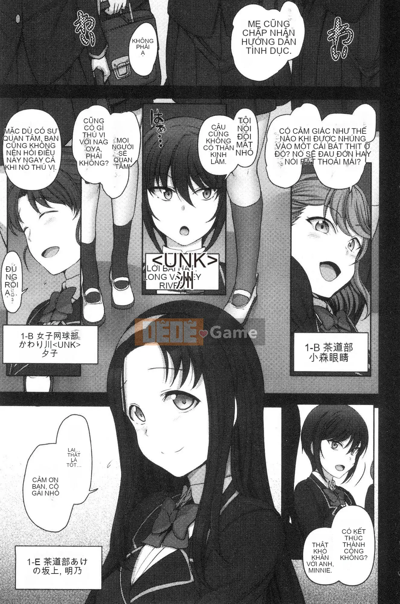 [Xưởng của gió][Tình yêu trên đất liền] Hướng dẫn thôi miên