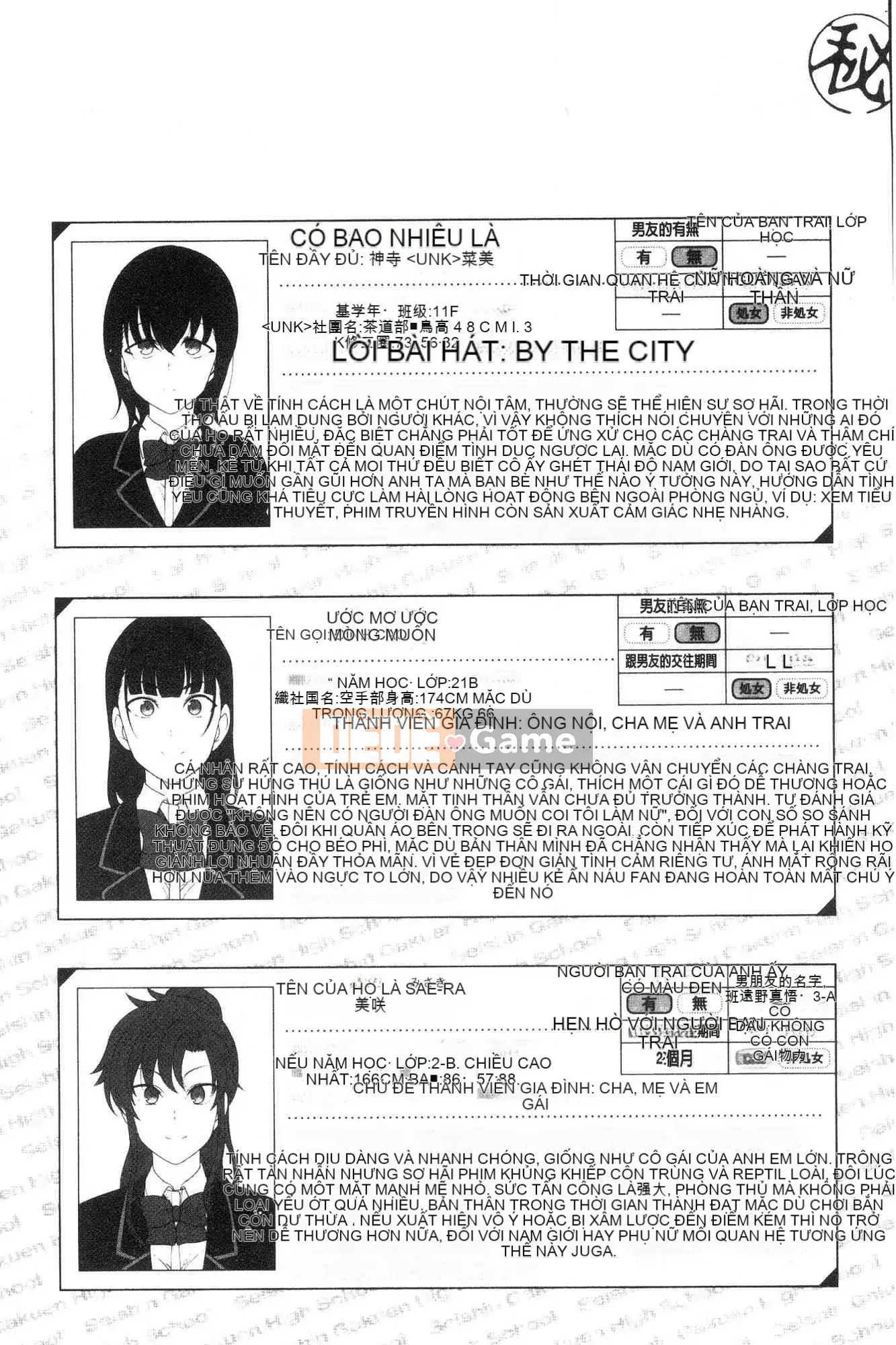 [Xưởng của gió][Tình yêu trên đất liền] Hướng dẫn thôi miên