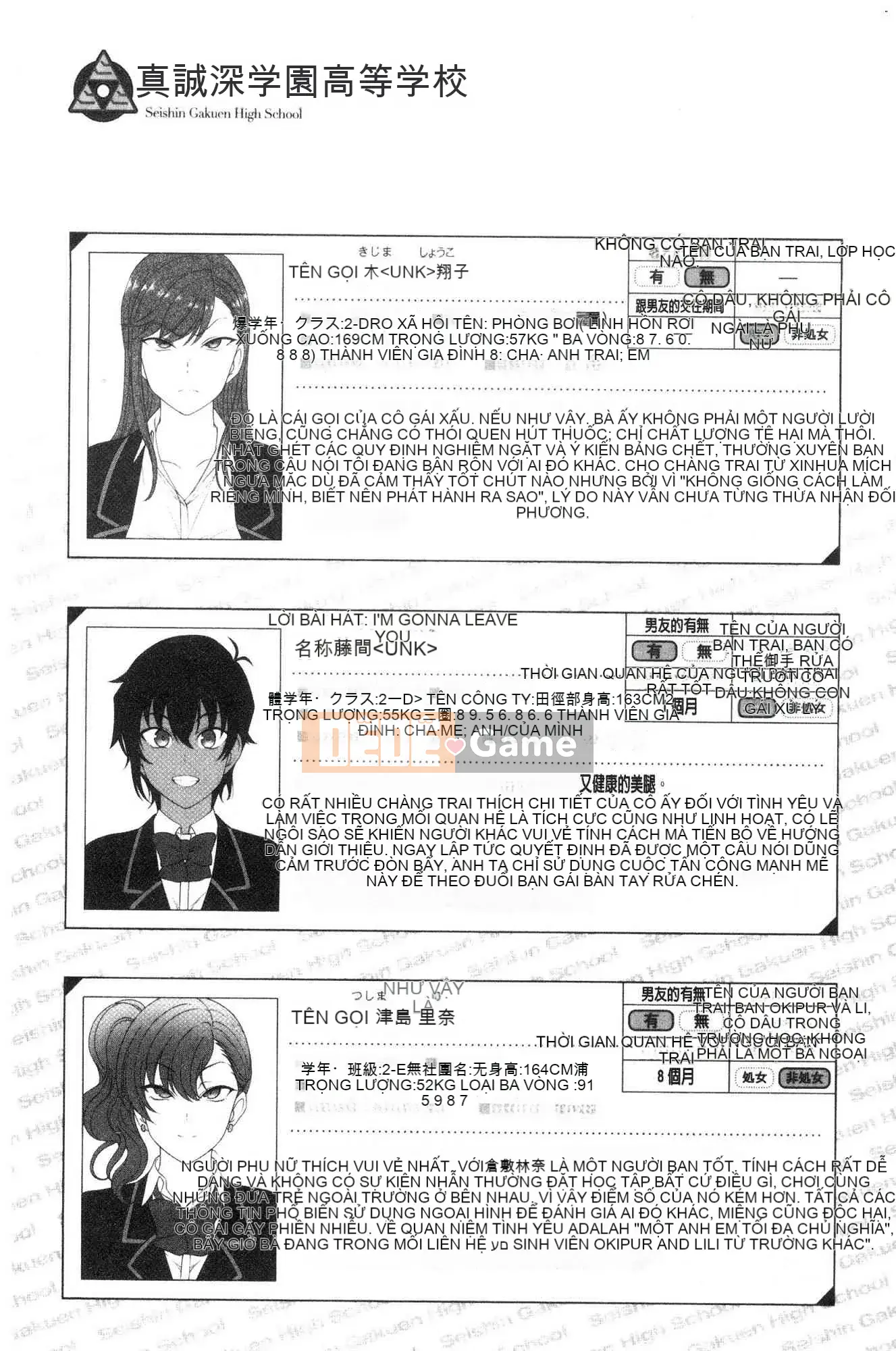 [Xưởng của gió][Tình yêu trên đất liền] Hướng dẫn thôi miên