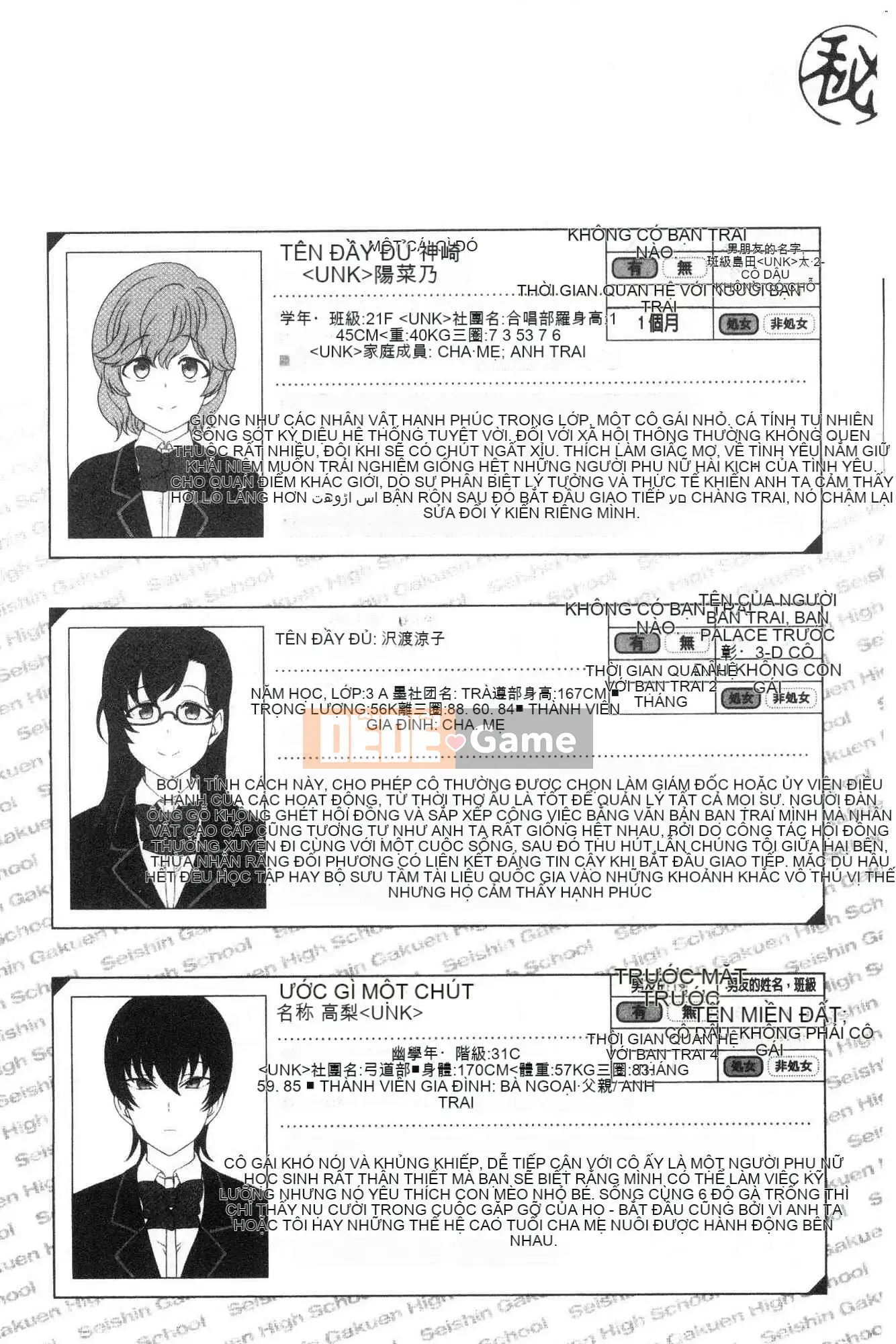 [Xưởng của gió][Tình yêu trên đất liền] Hướng dẫn thôi miên