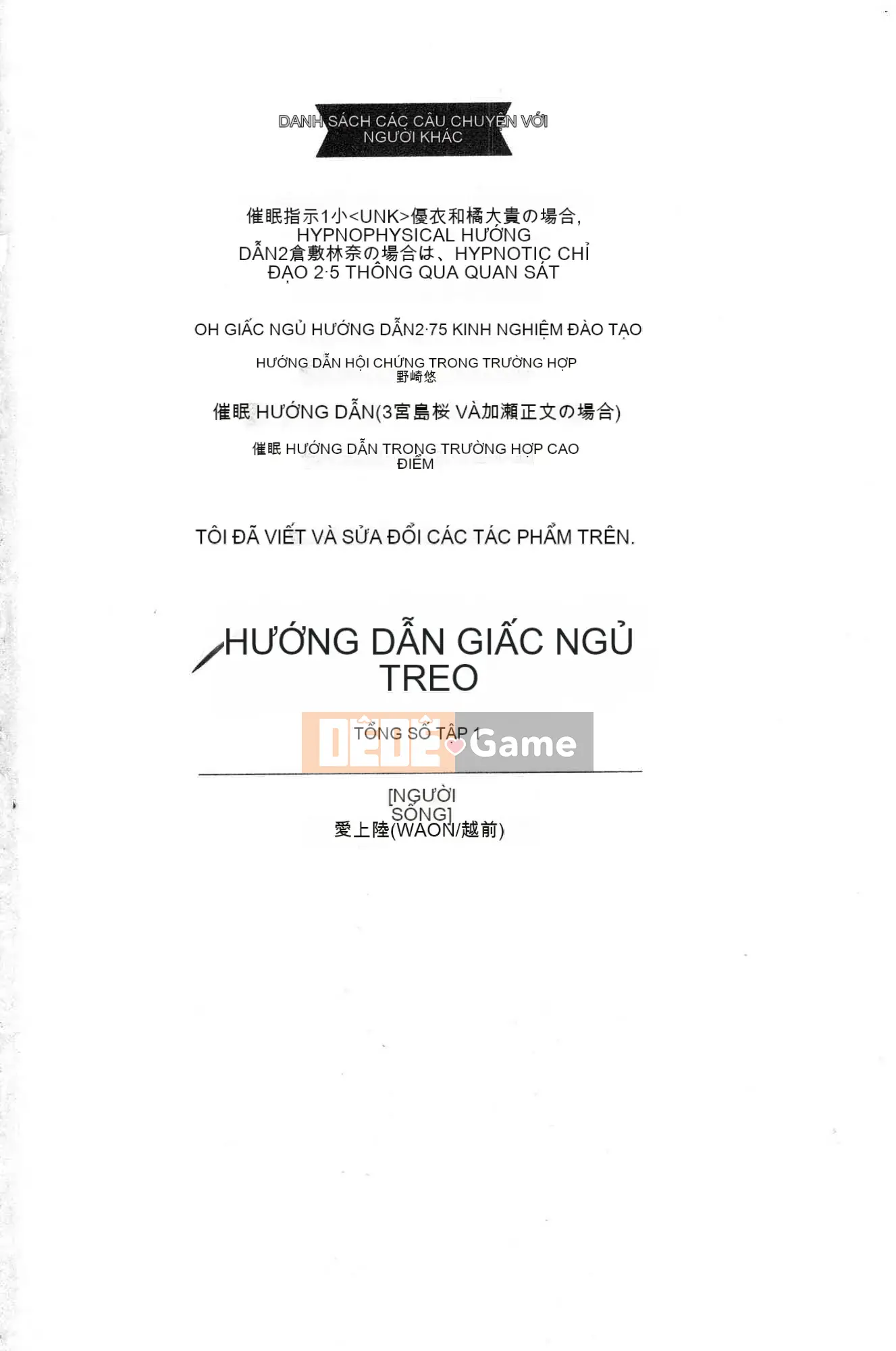 [Xưởng của gió][Tình yêu trên đất liền] Hướng dẫn thôi miên