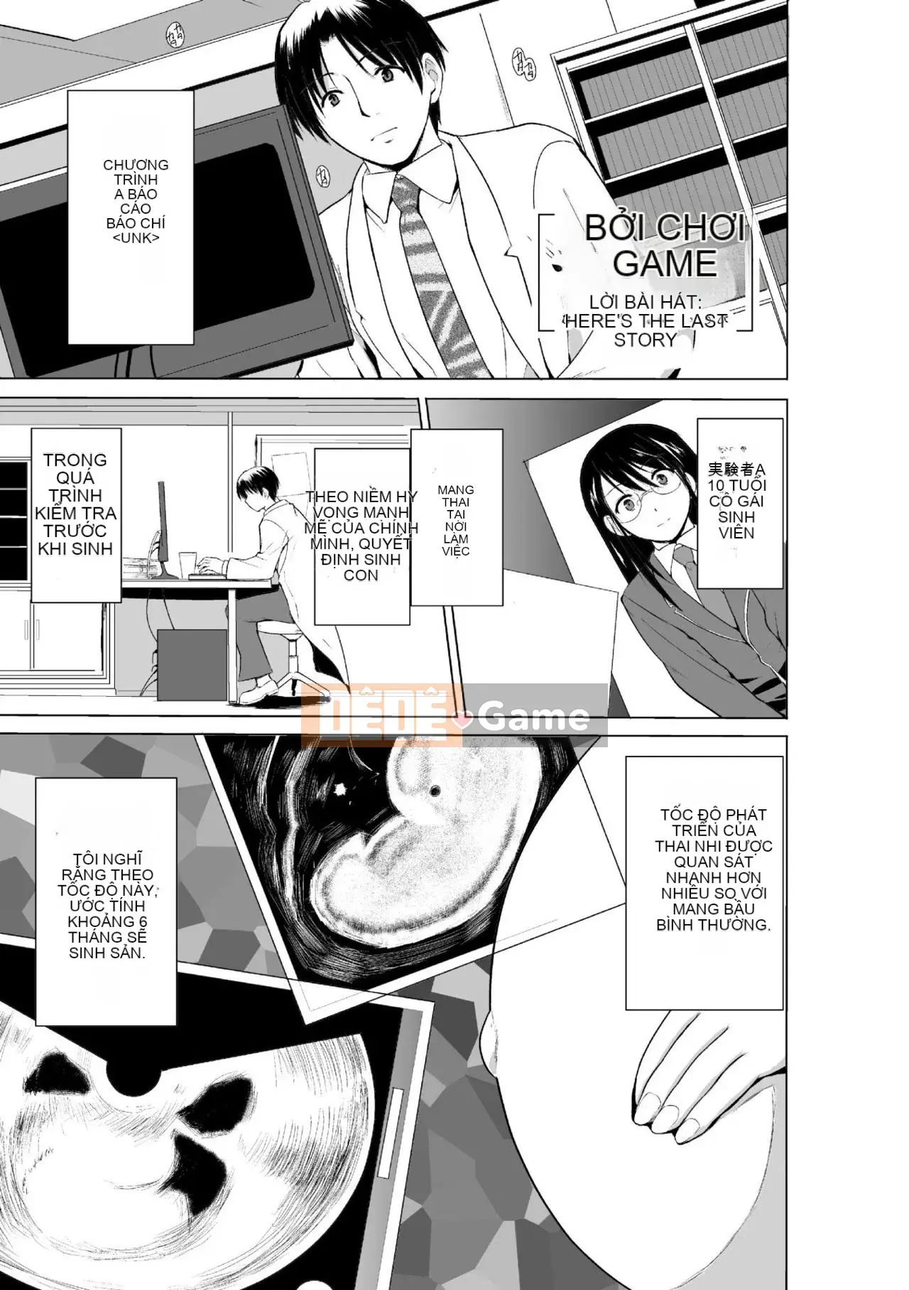 [bản dịch cá nhân của caro][Chiba Tetsutaro] Trò chơi côn trùng ~mẹ và mẹ côn trùng hiếp dâm~