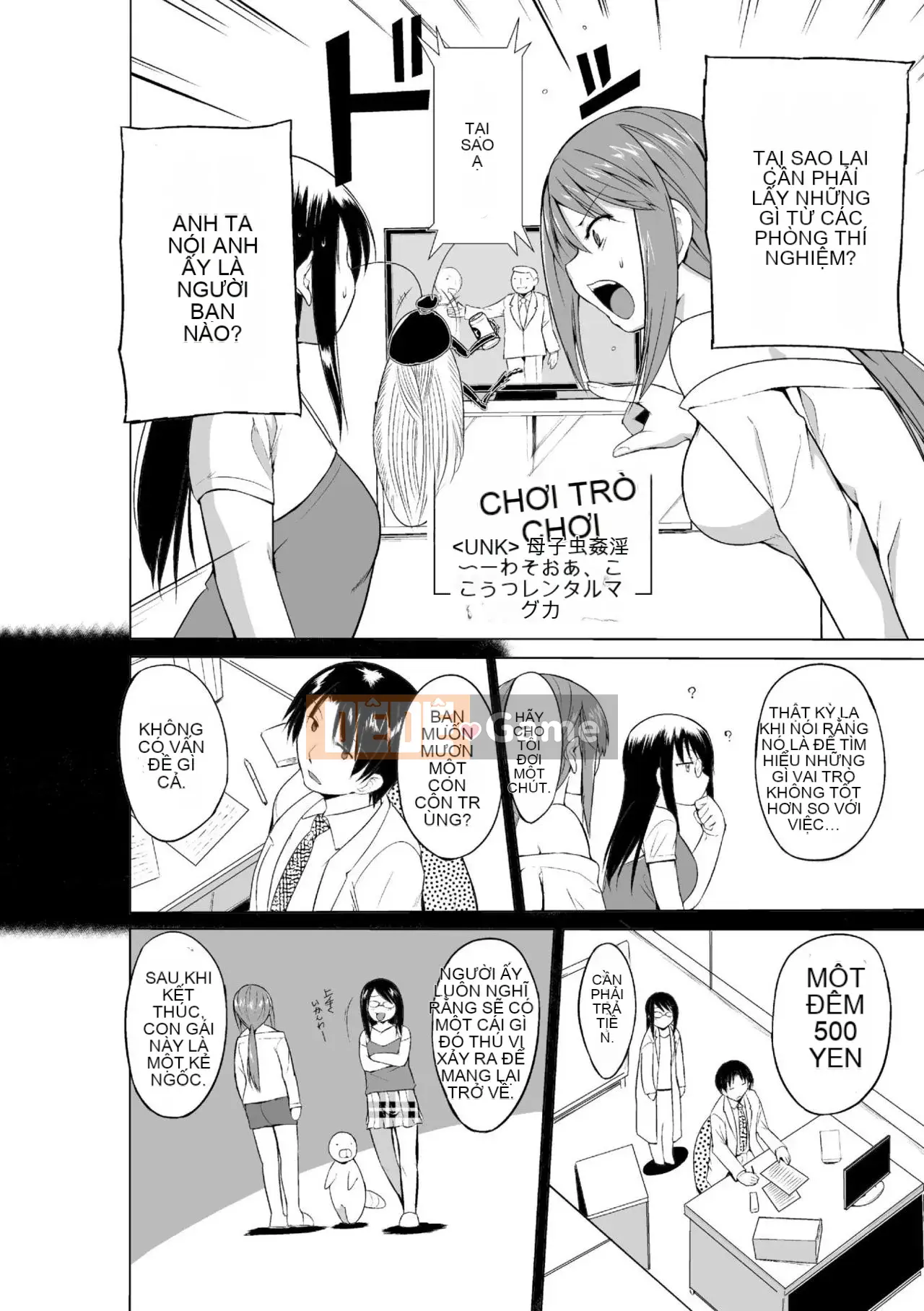 [bản dịch cá nhân của caro][Chiba Tetsutaro] Trò chơi côn trùng ~mẹ và mẹ côn trùng hiếp dâm~