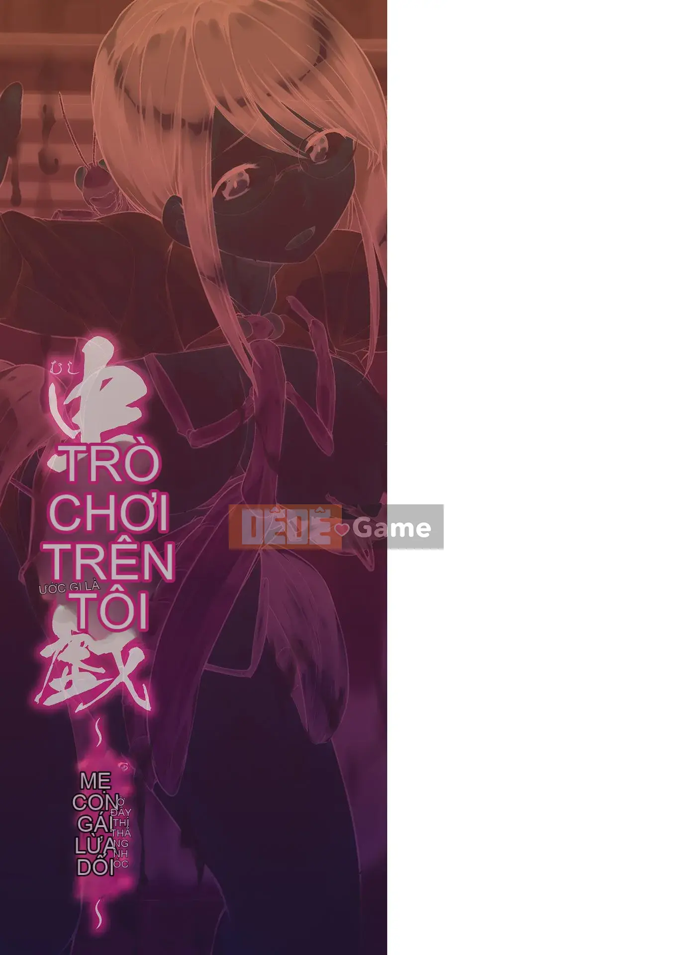 [bản dịch cá nhân của caro][Chiba Tetsutaro] Trò chơi côn trùng ~mẹ và mẹ côn trùng hiếp dâm~