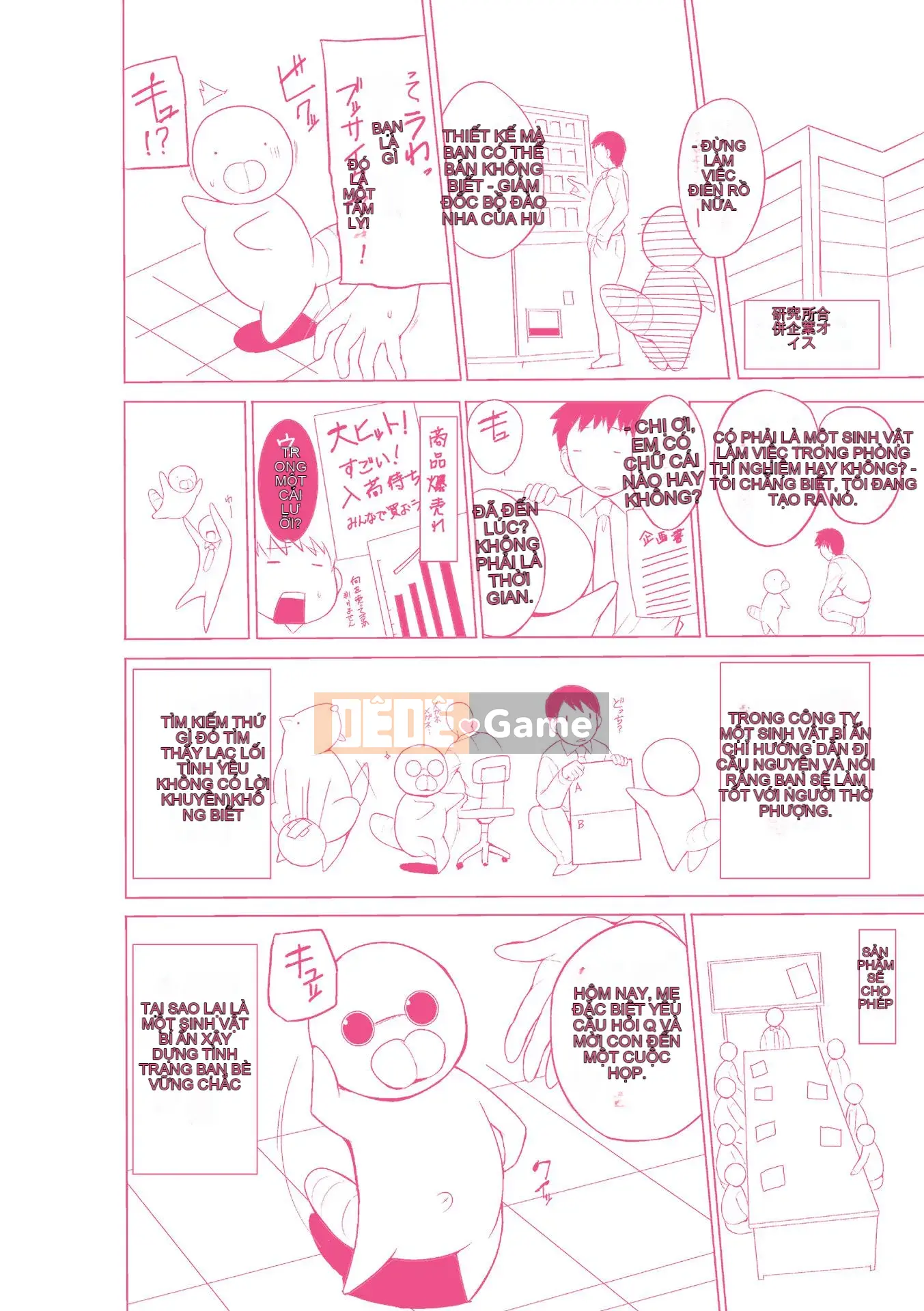 [bản dịch cá nhân của caro][Chiba Tetsutaro] Trò chơi côn trùng ~mẹ và mẹ côn trùng hiếp dâm~