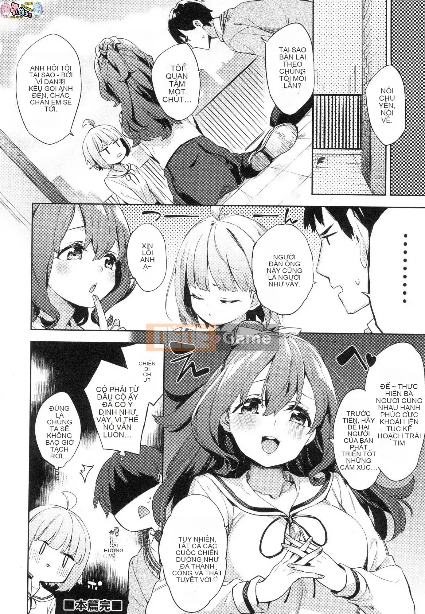 [Kazeteki Koubou][Untitled][Fuyu Mikan] Echiechi School Life Lustful Education School Sex Life Uncensored