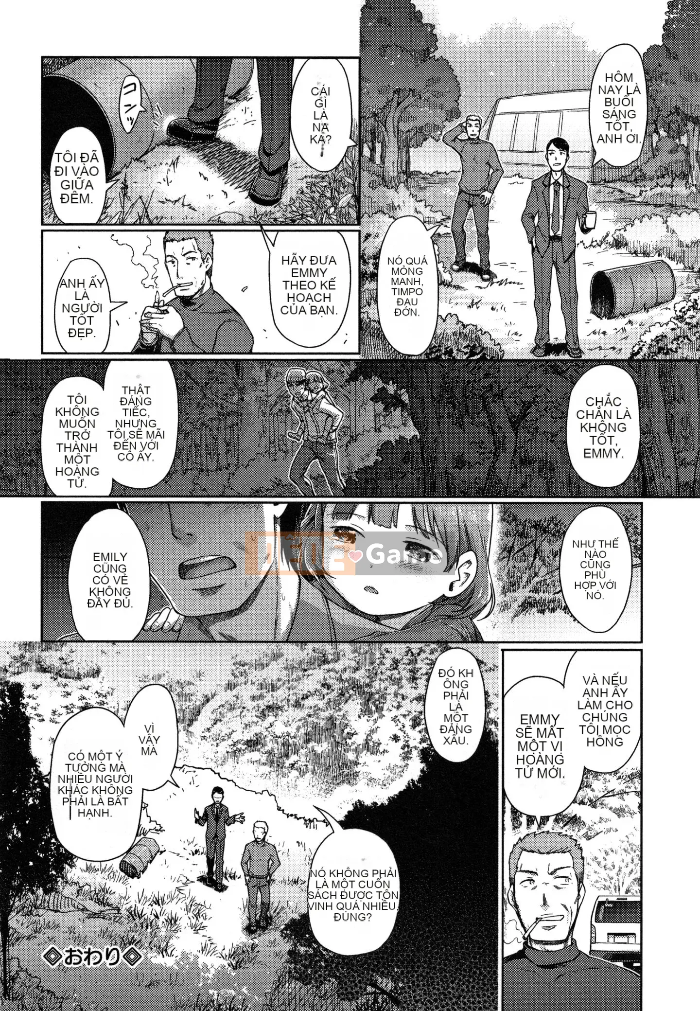 (Seinen Comic) [Kitani Shii] Buổi chụp ảnh Yui-chan + tờ rơi 4P